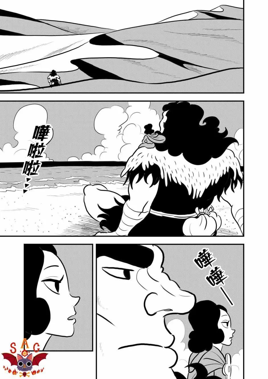 第130话