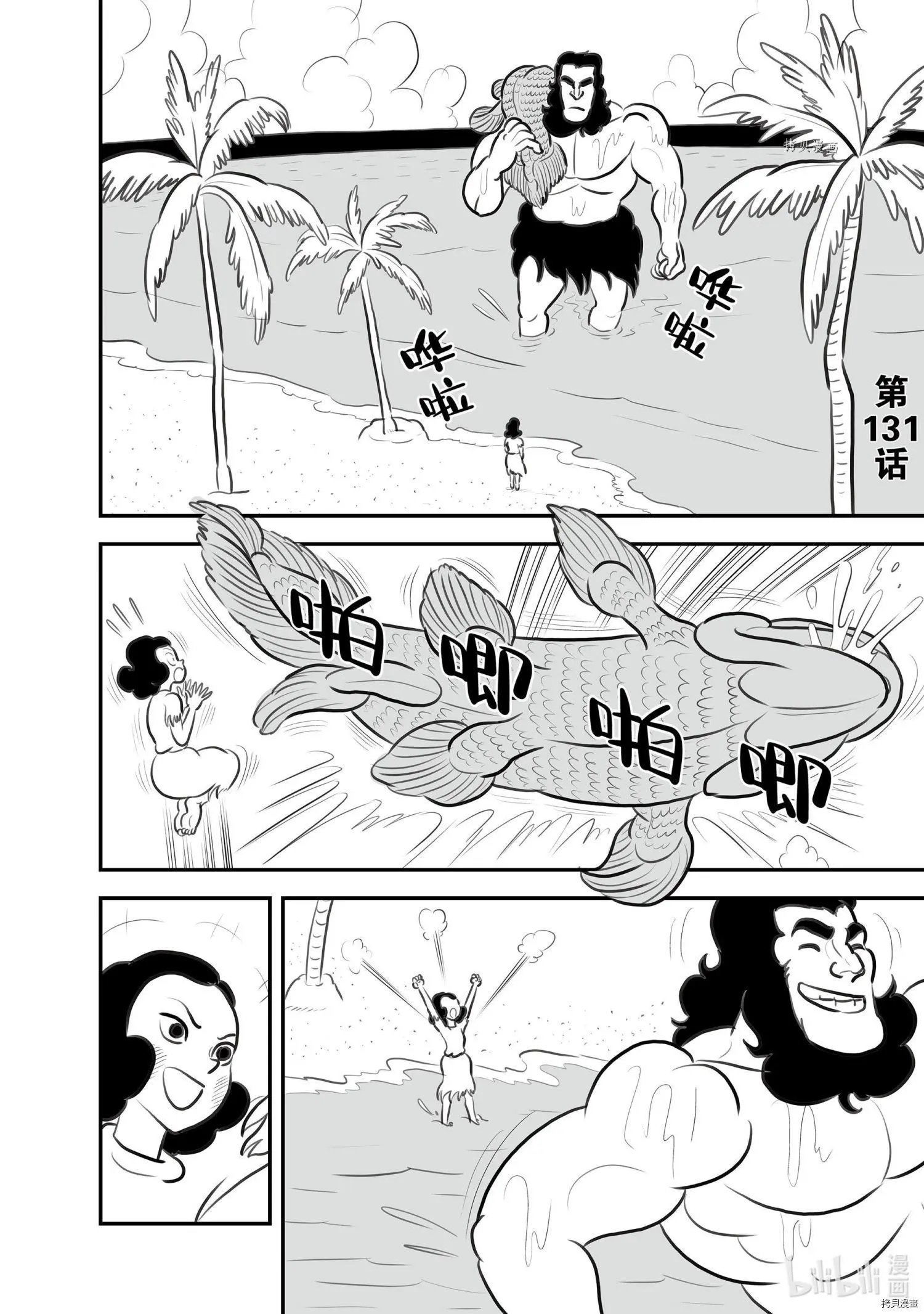 第131话
