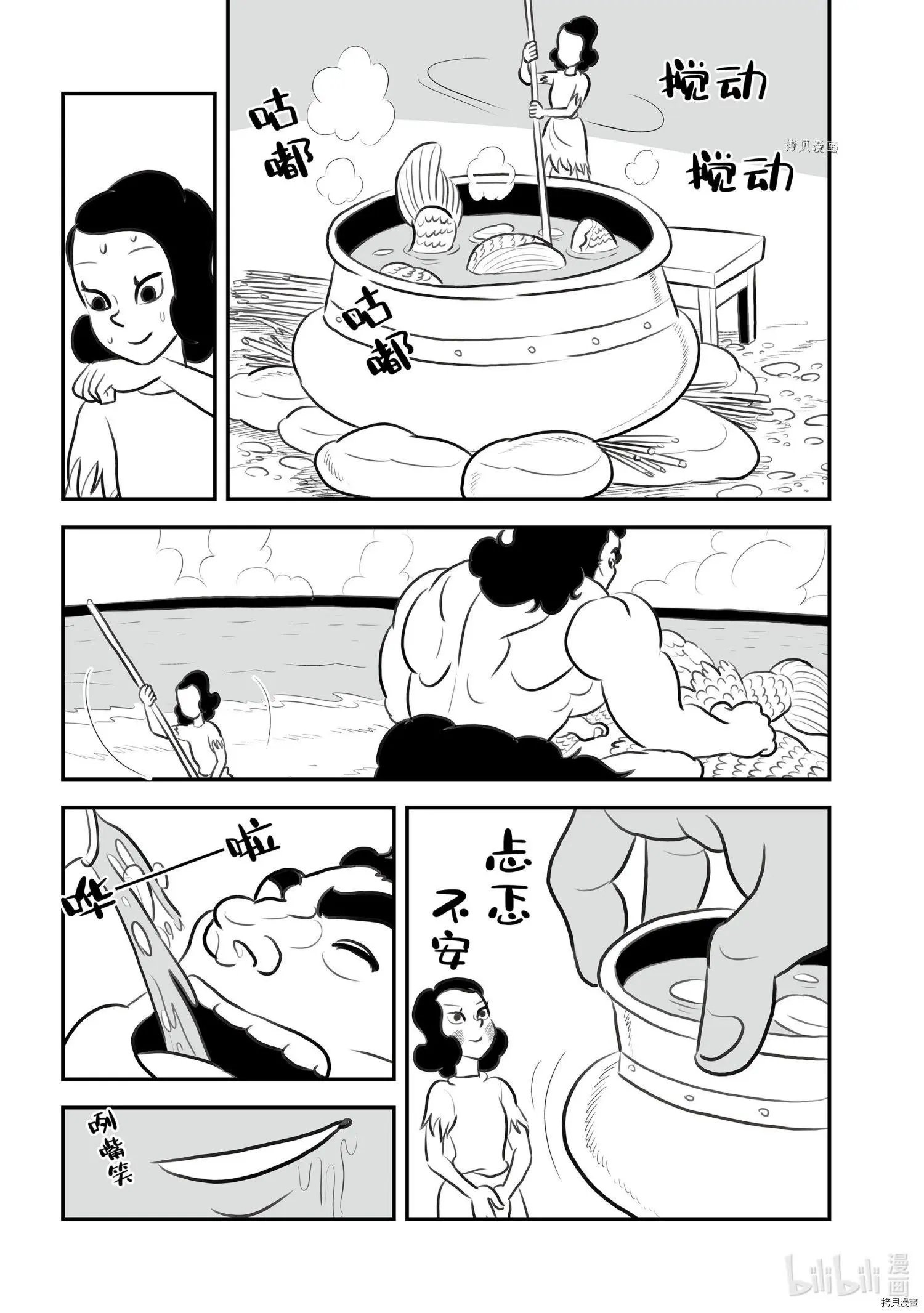 第131话