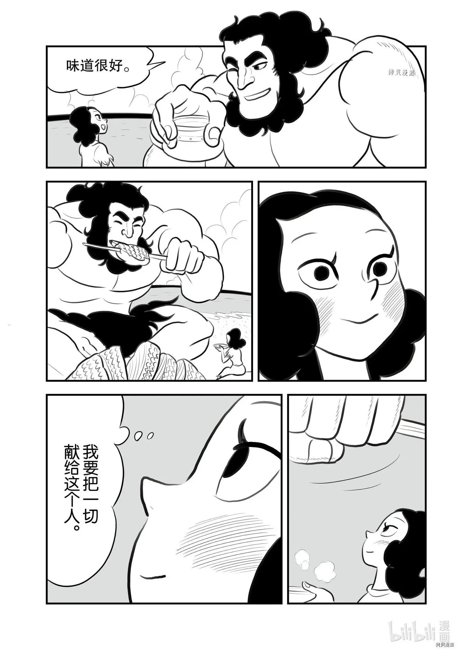 第131话