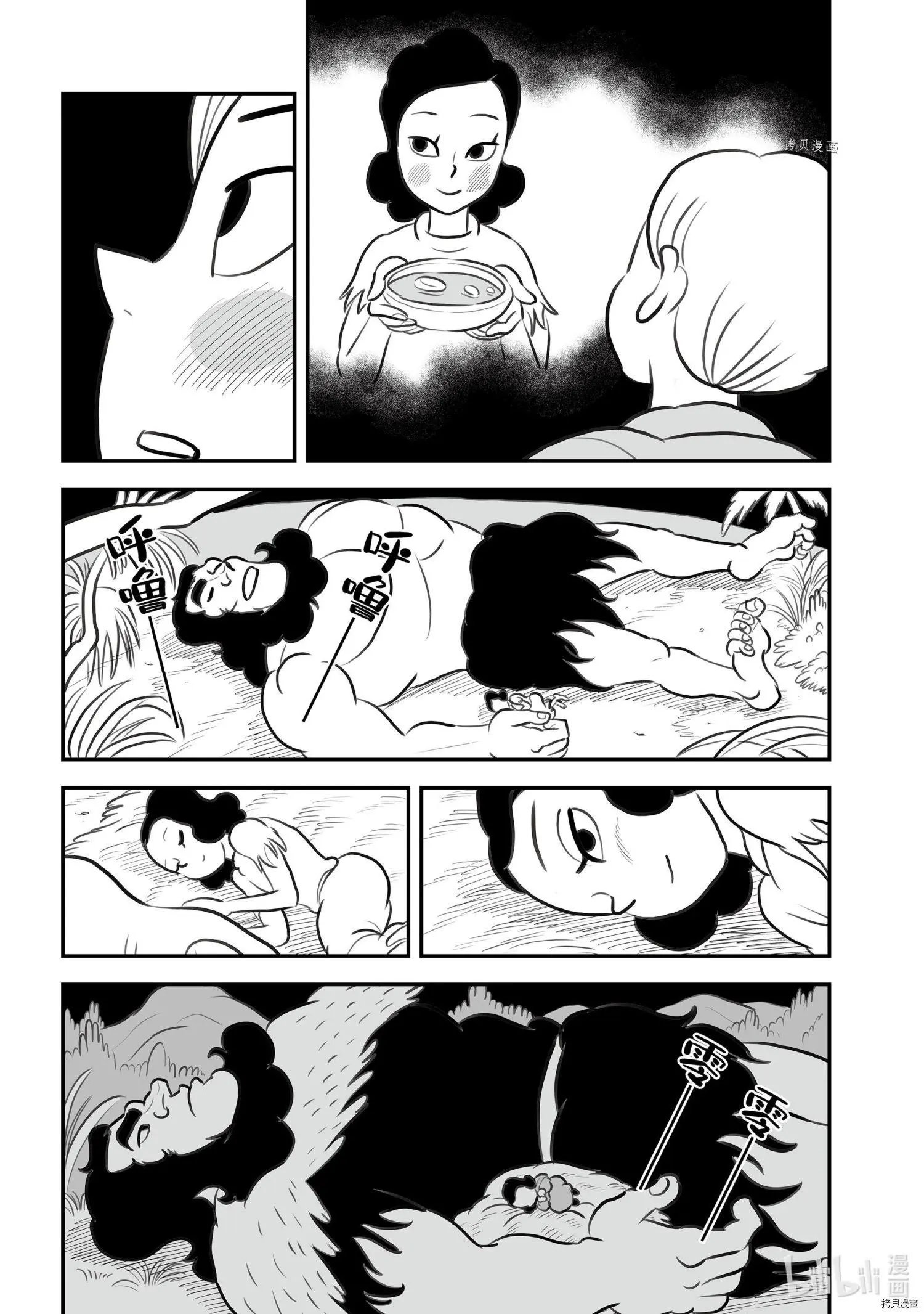 第131话