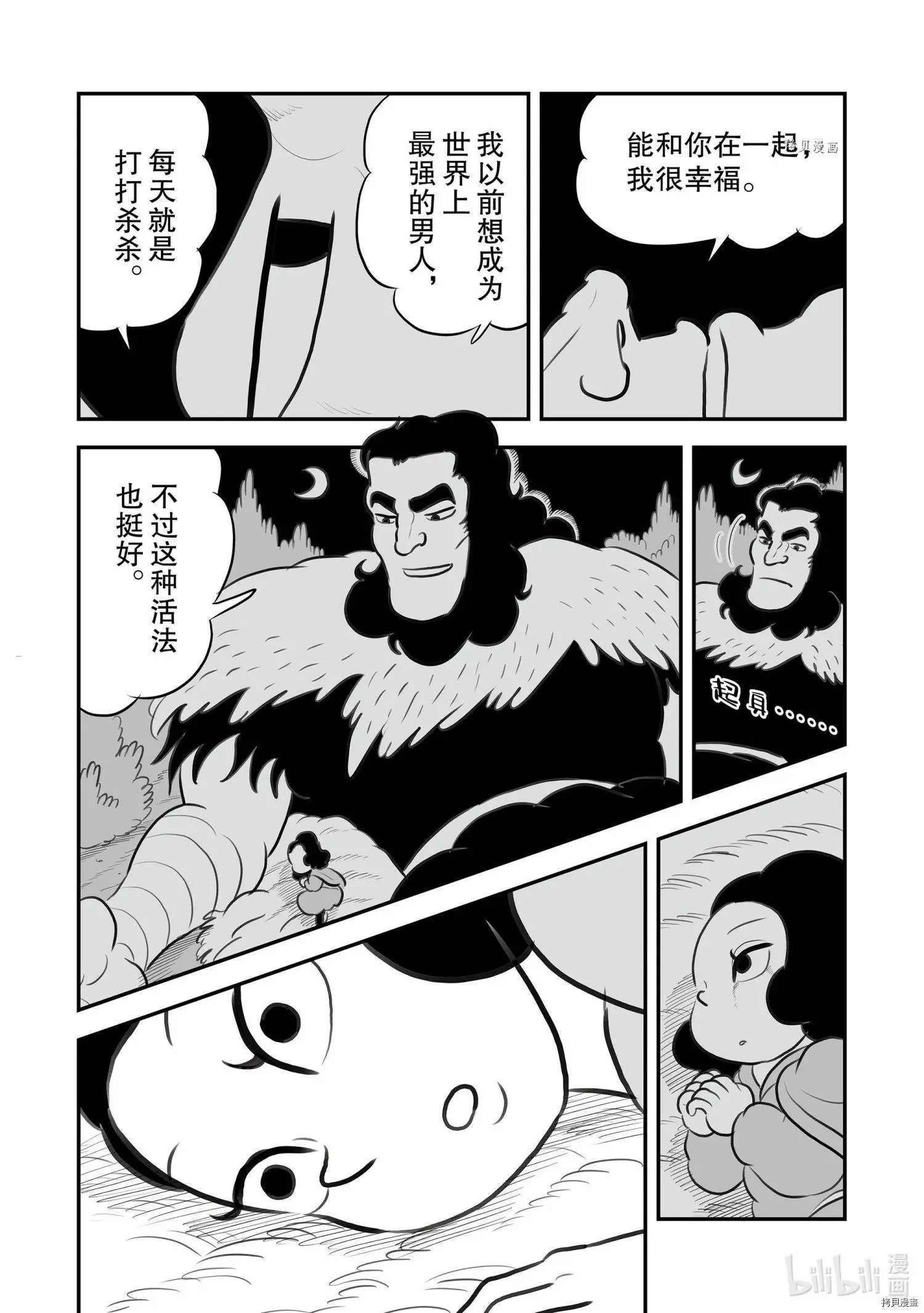 第131话