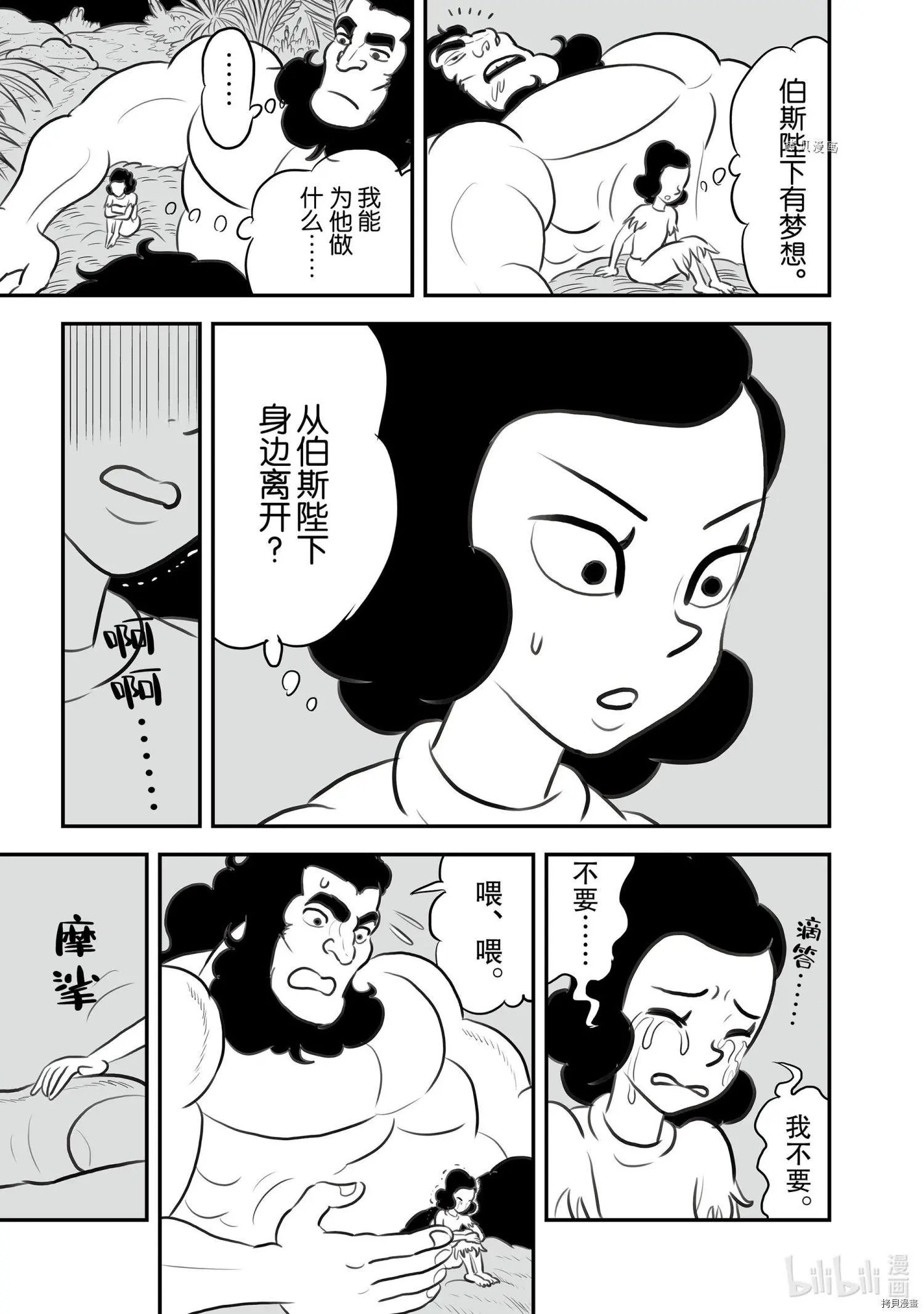第131话