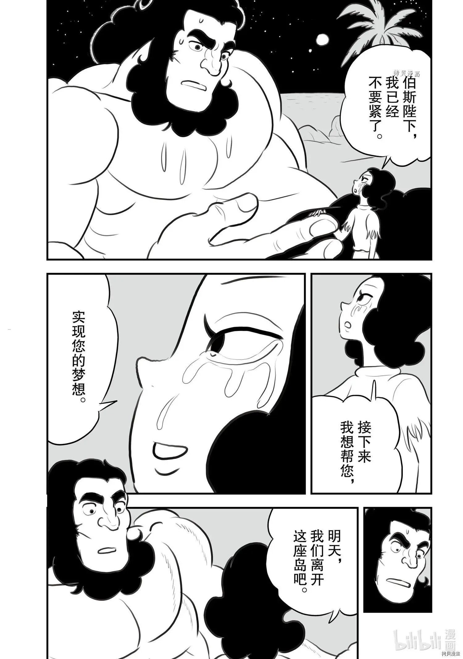 第131话