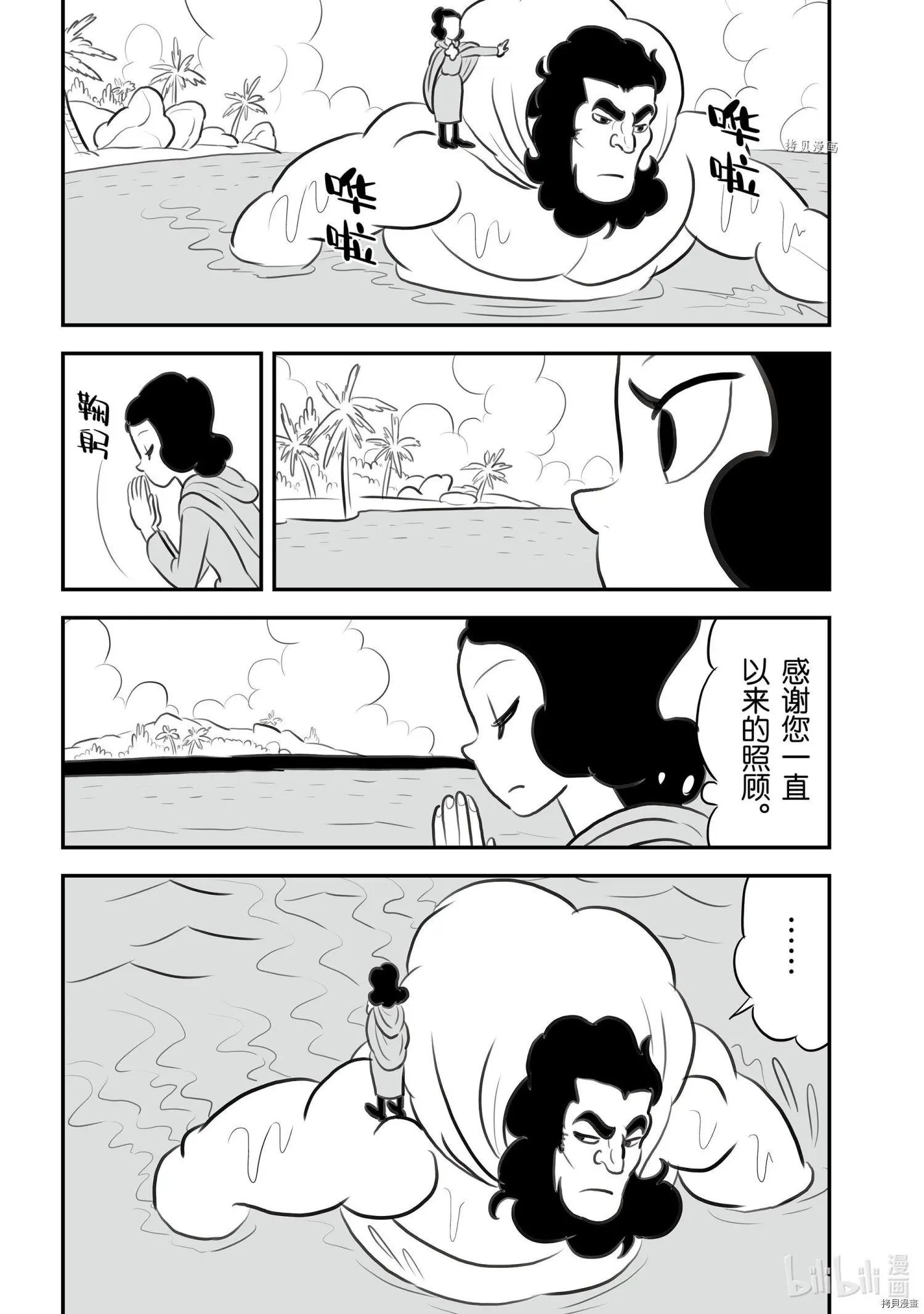 第131话