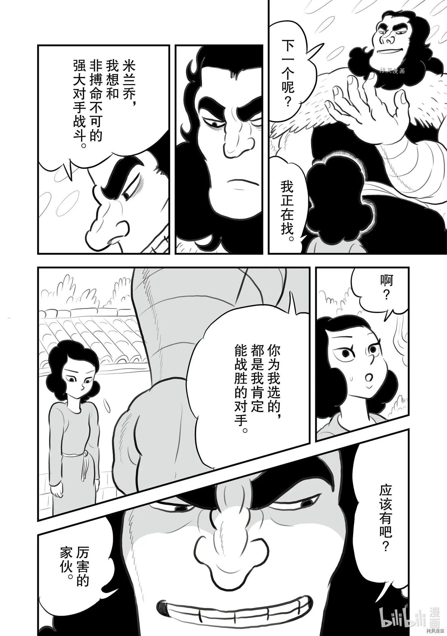 第131话