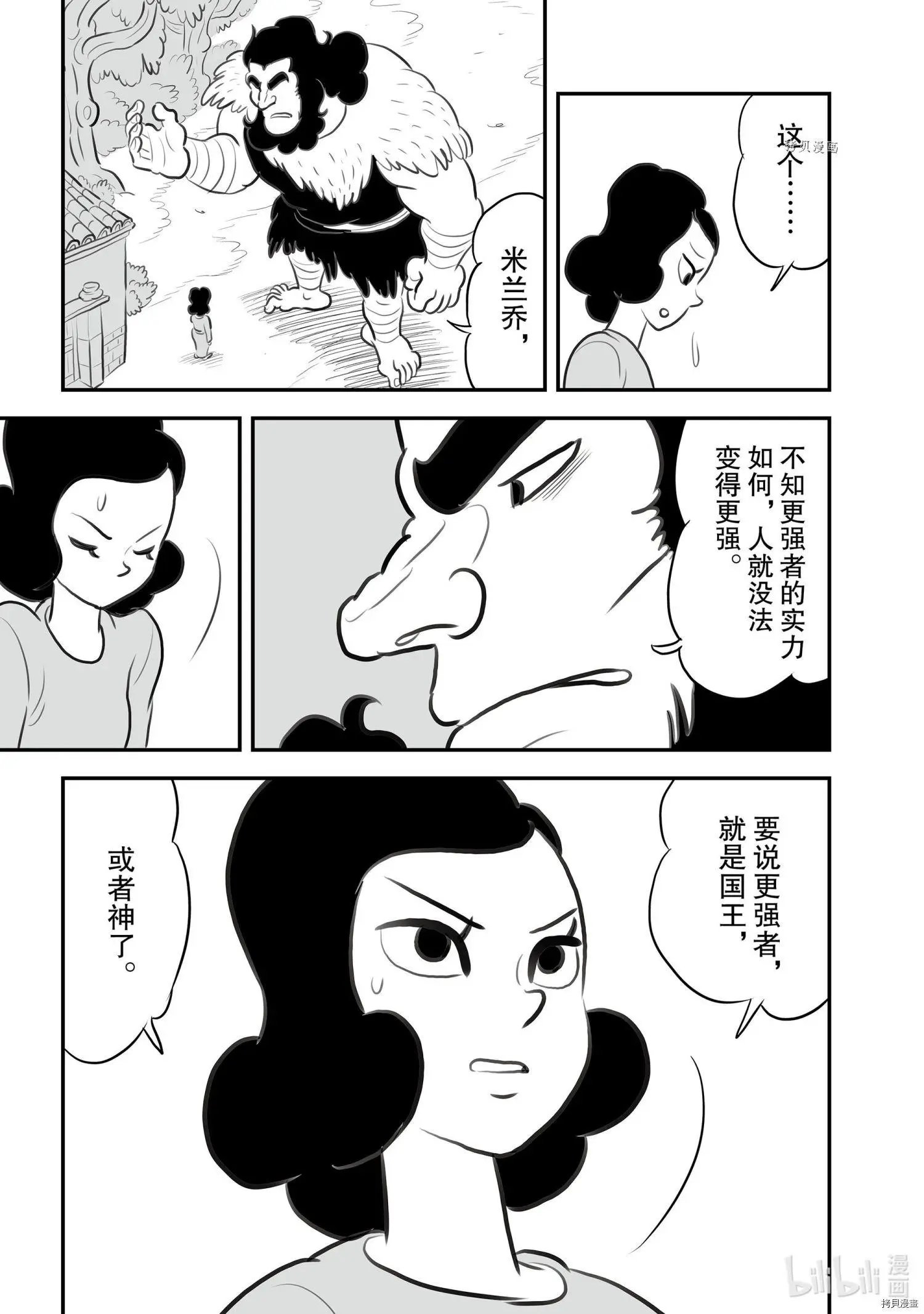 第131话