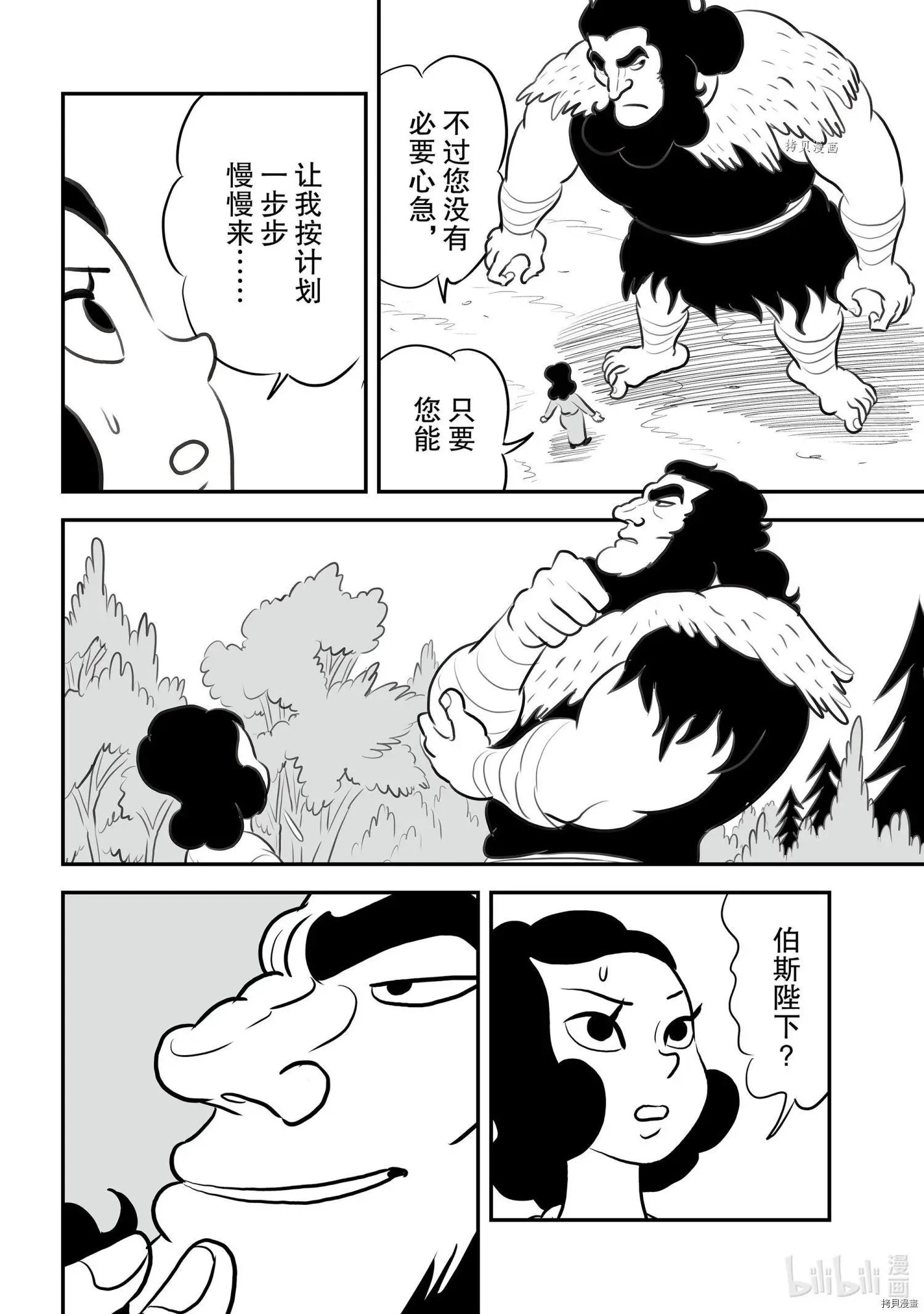 第132话