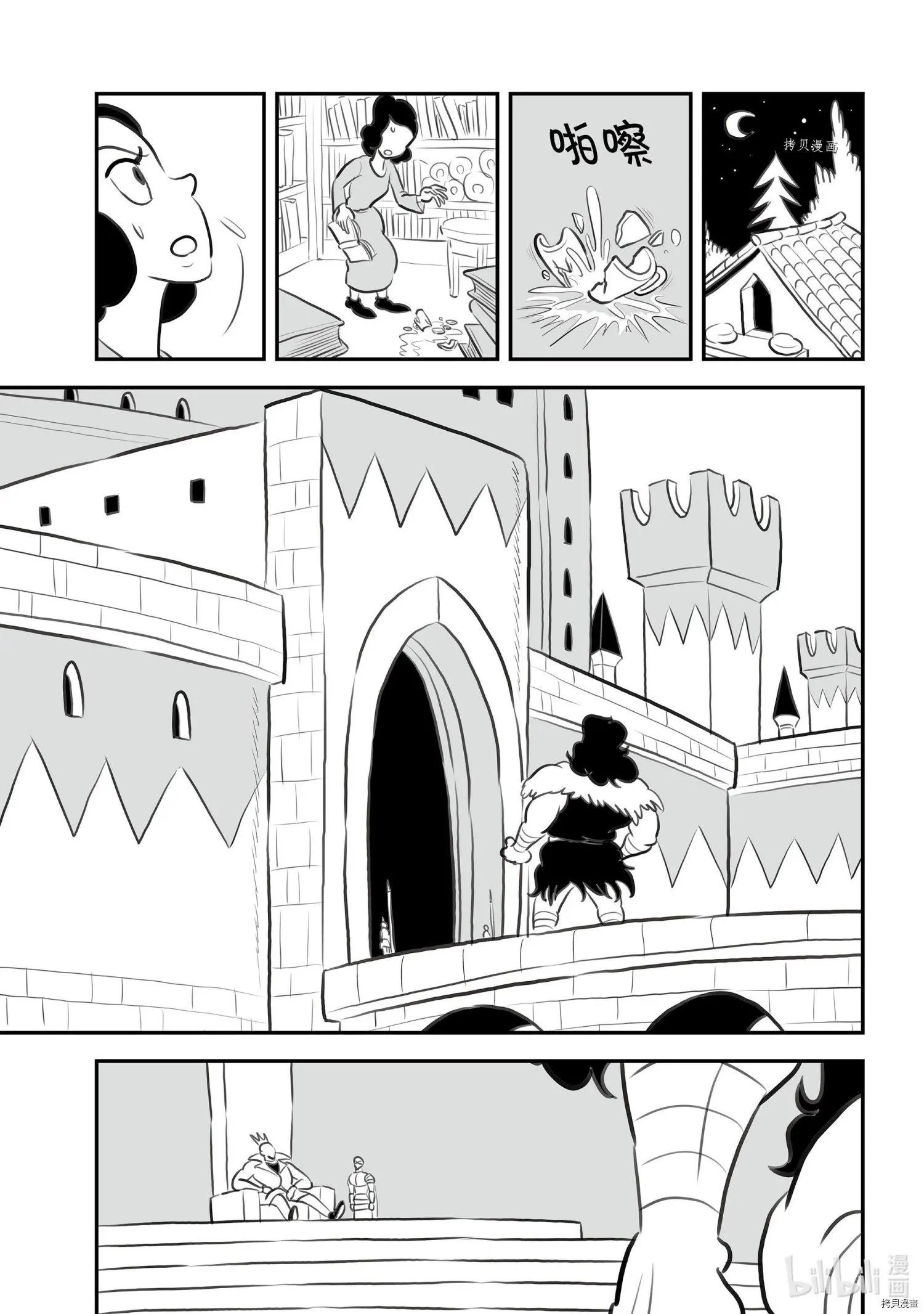 第132话