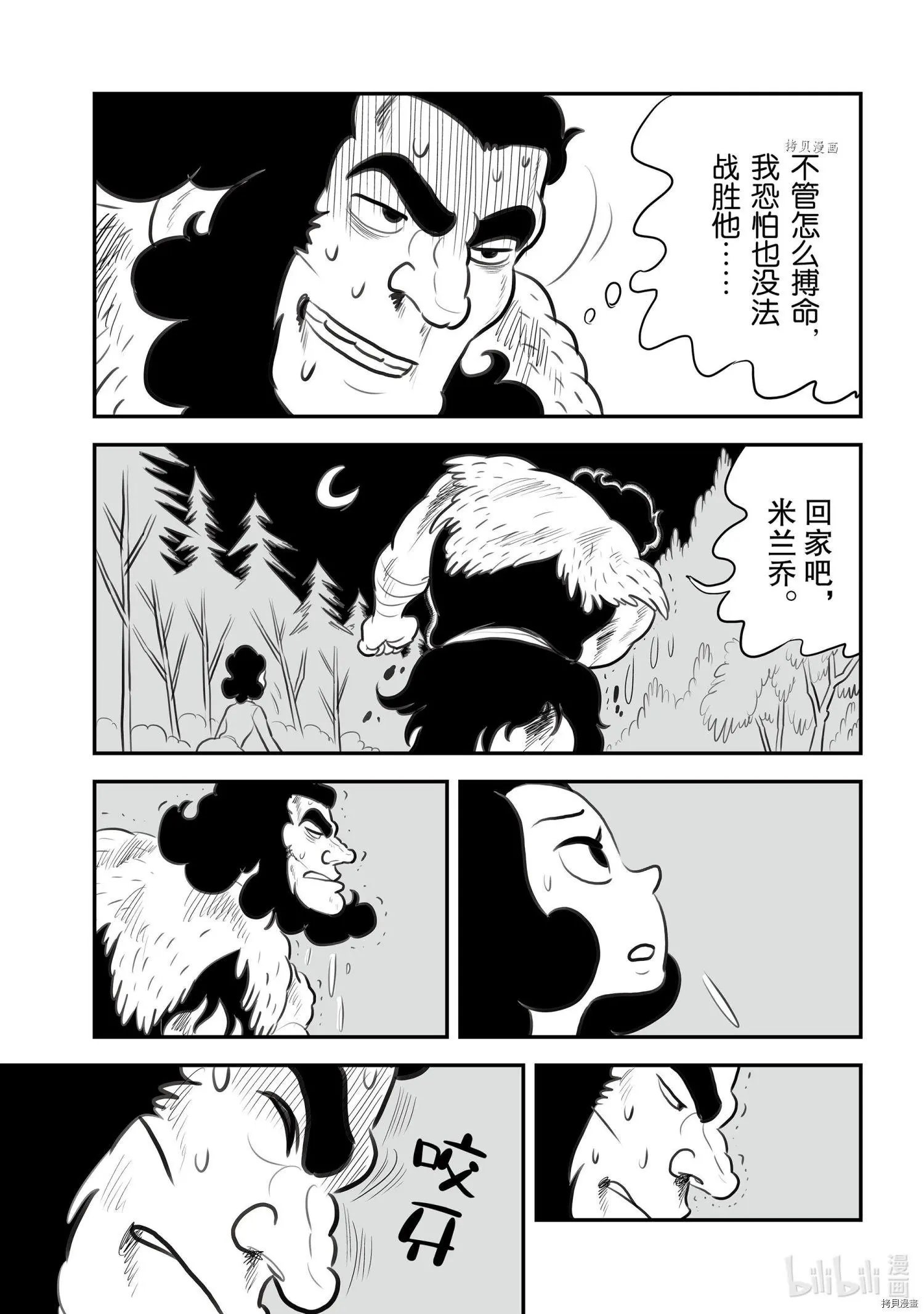 第132话