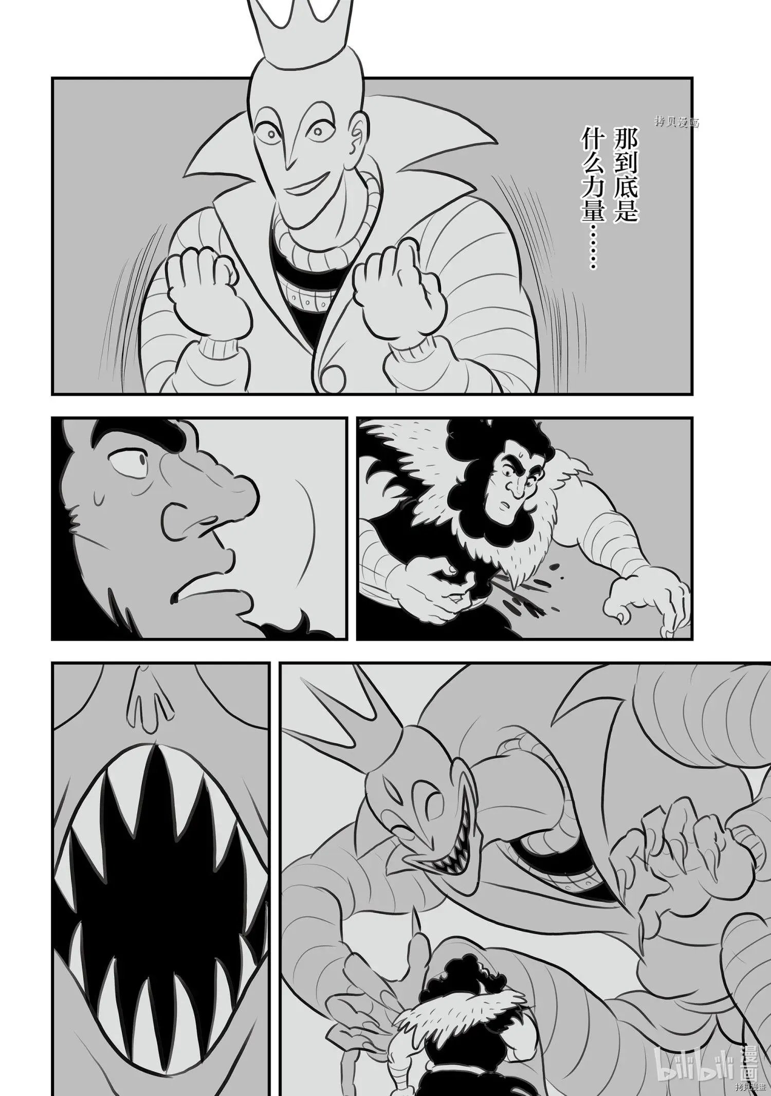 第132话