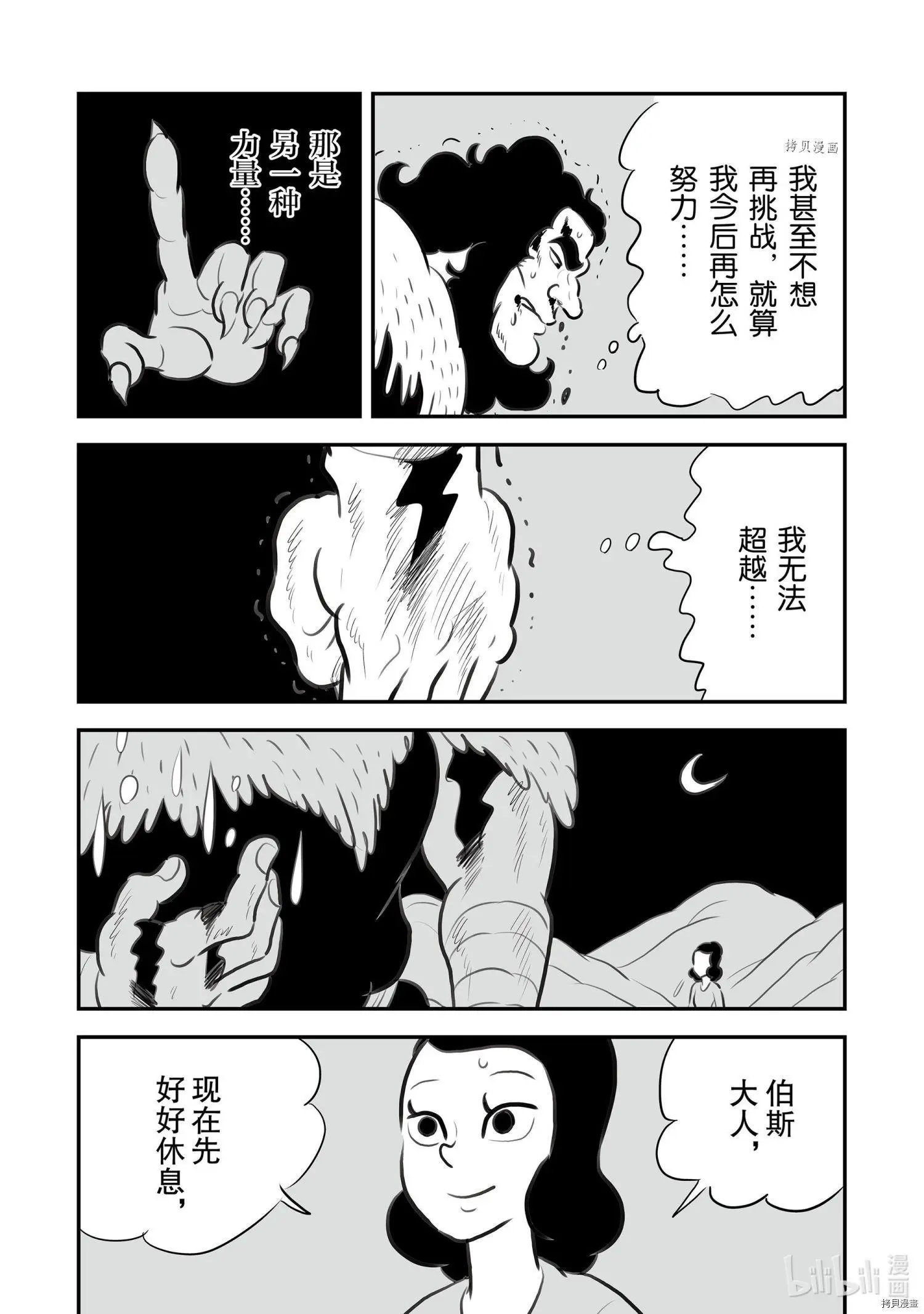第132话