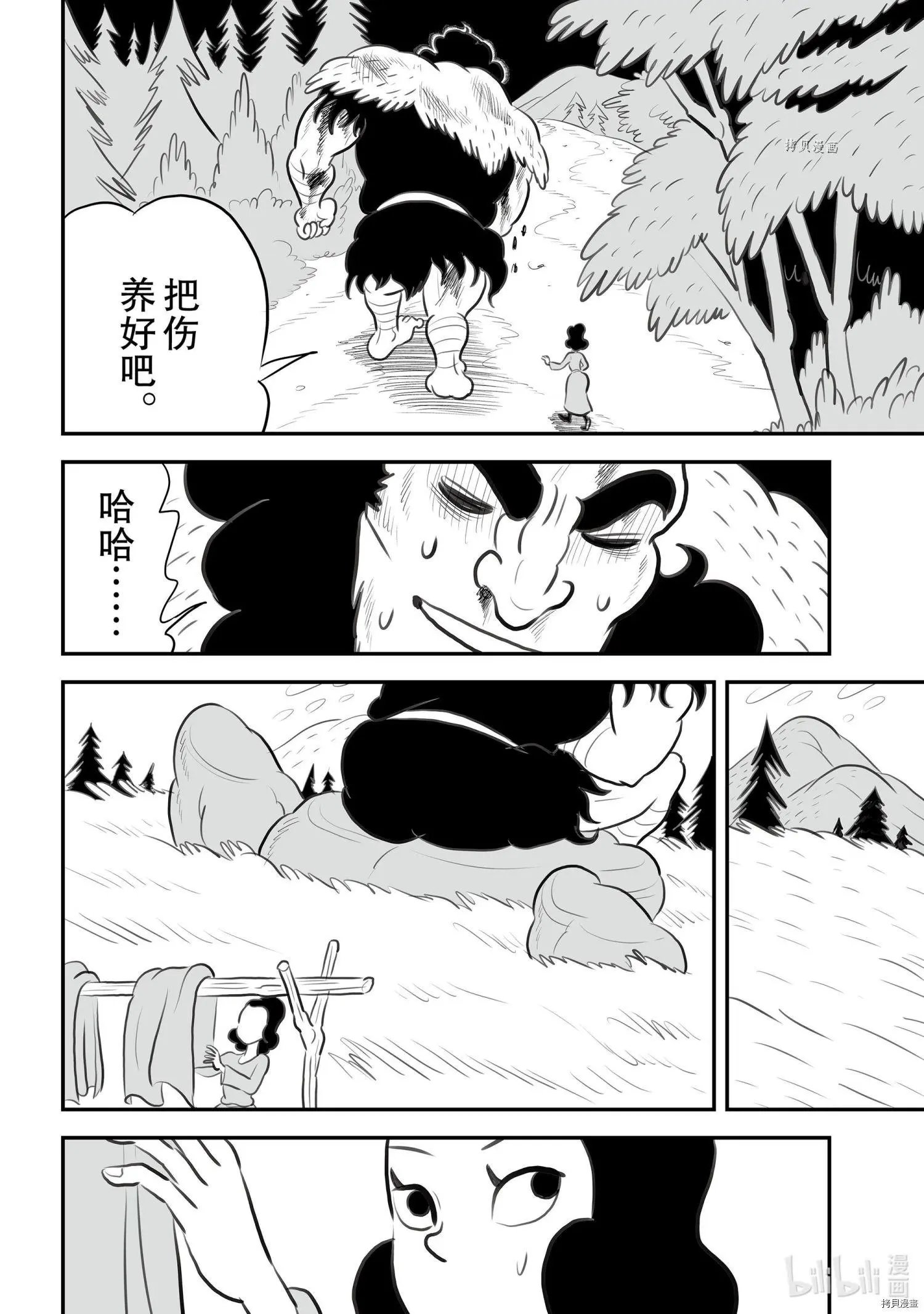 第132话