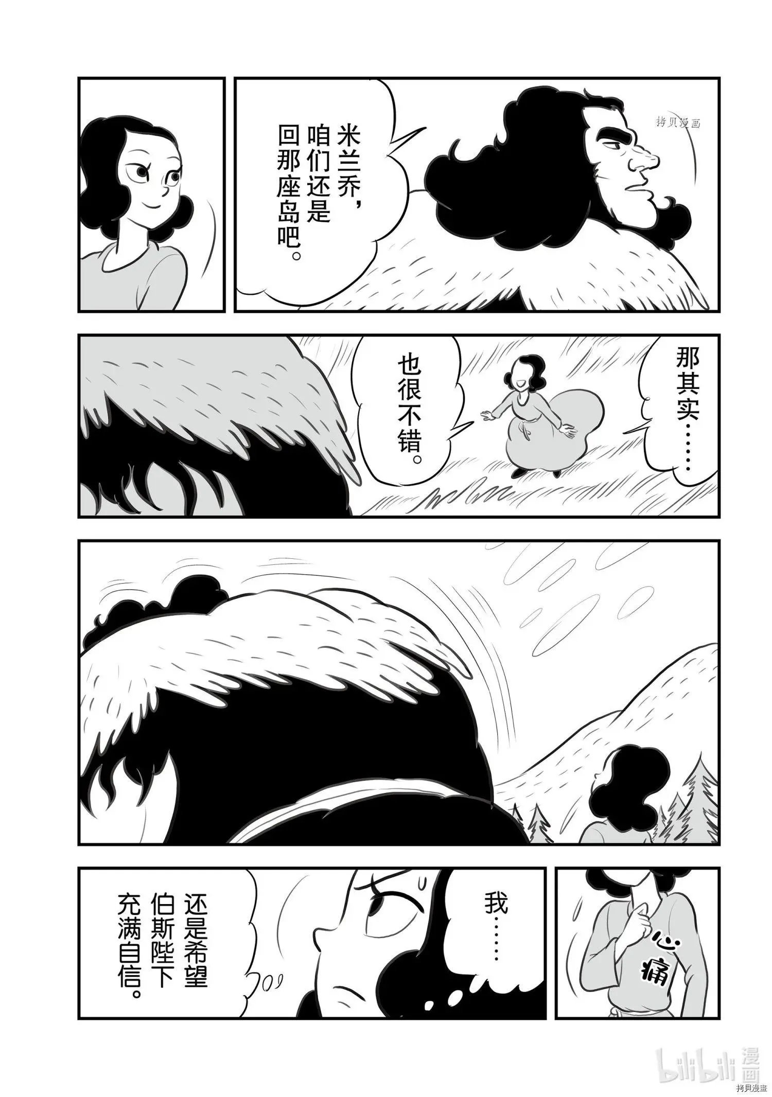 第132话