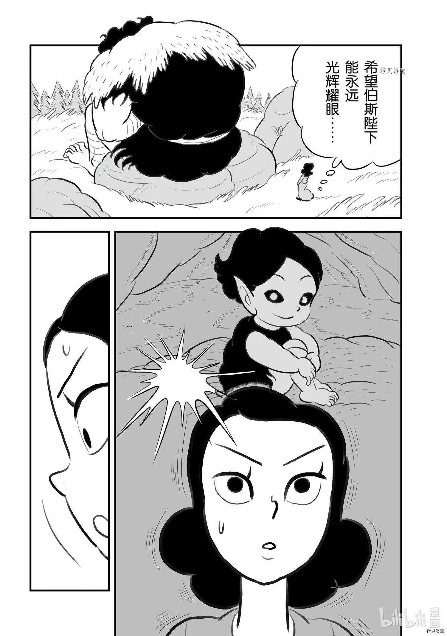 第132话