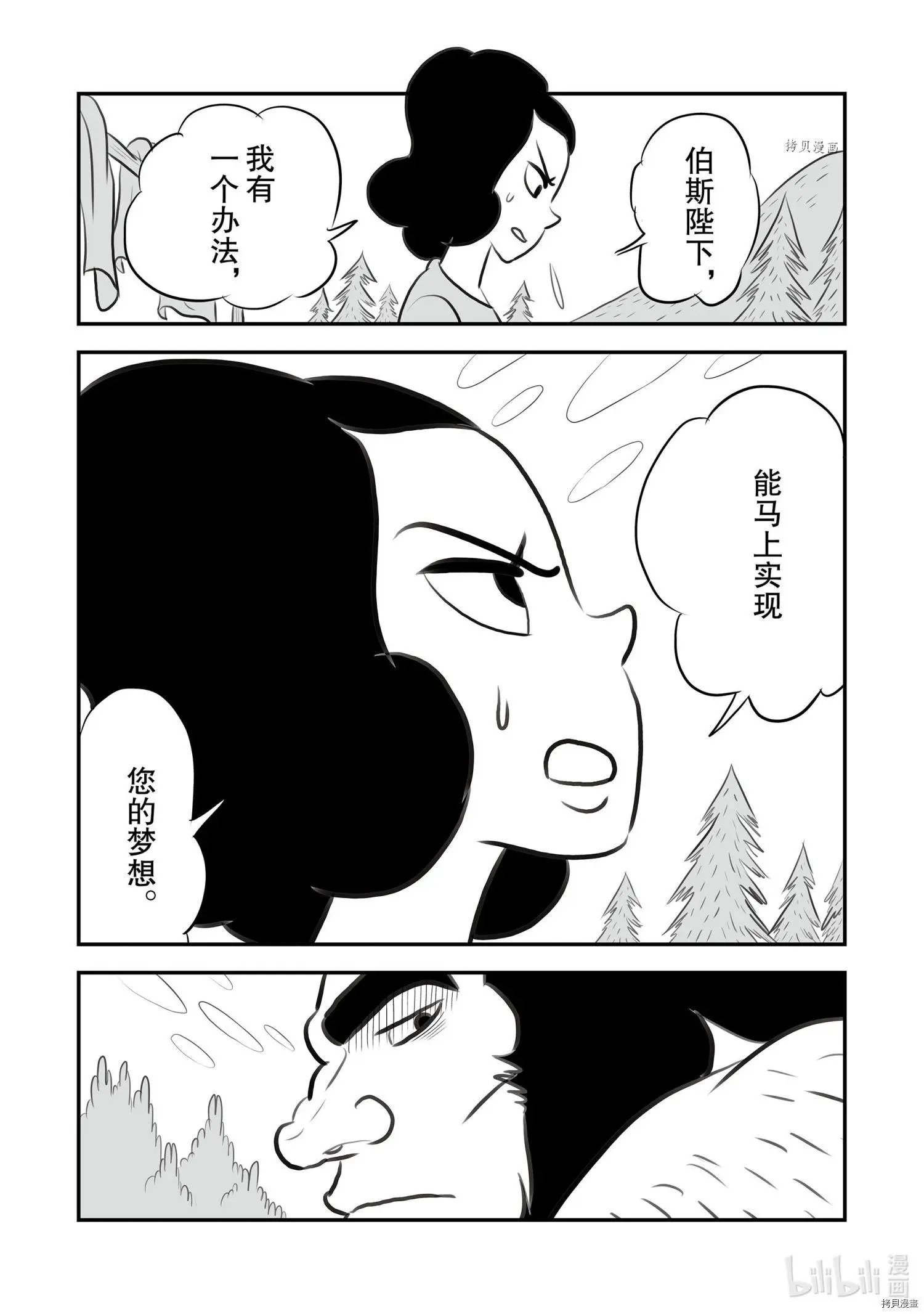 第132话