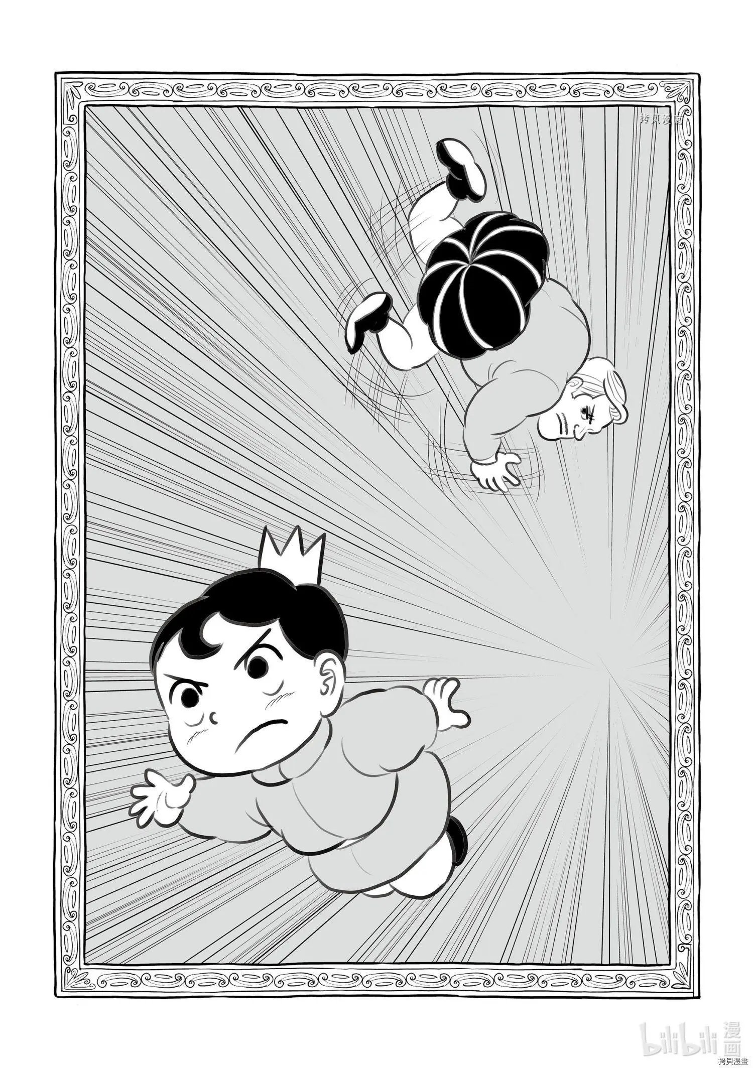 第132话