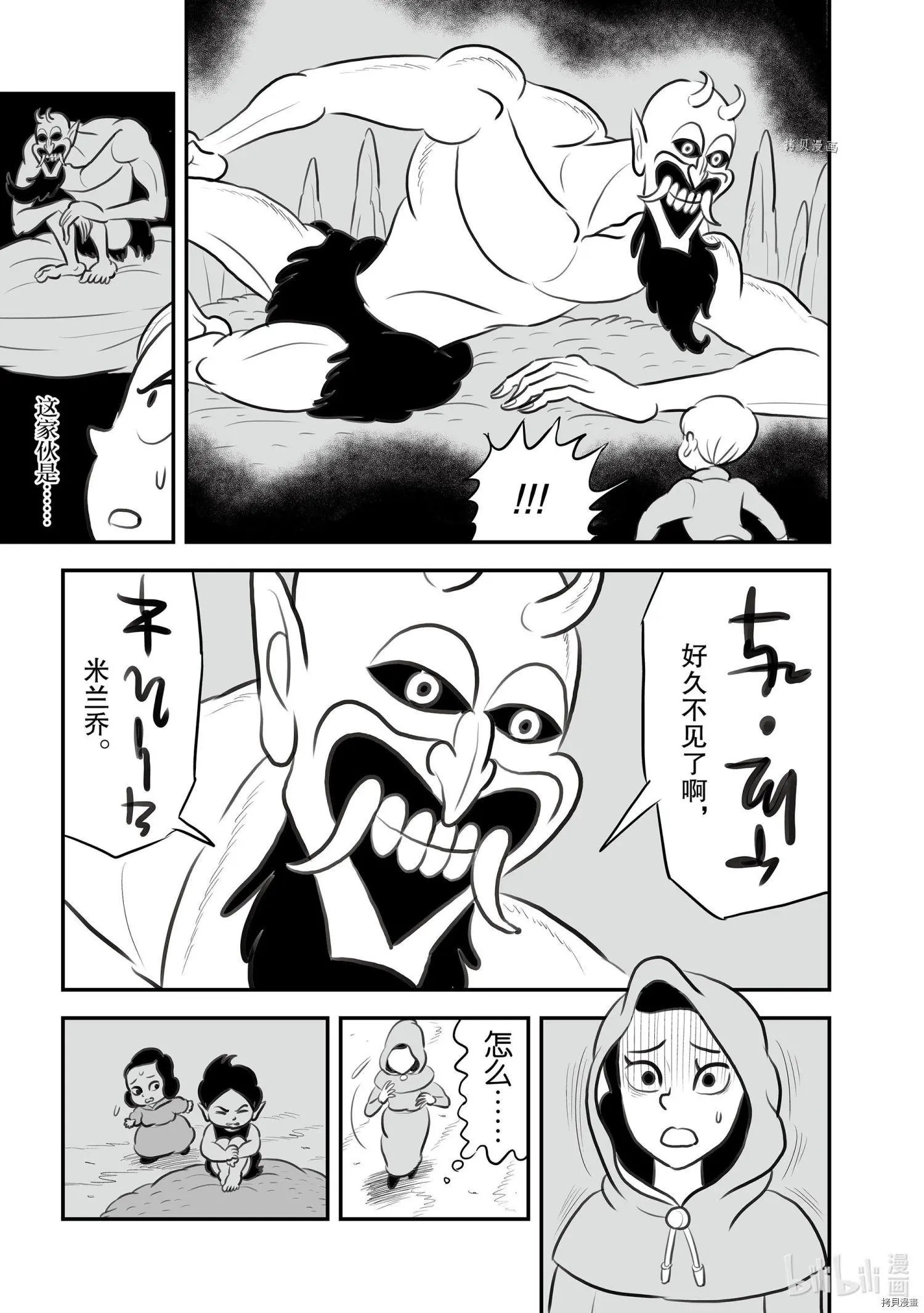 第133话