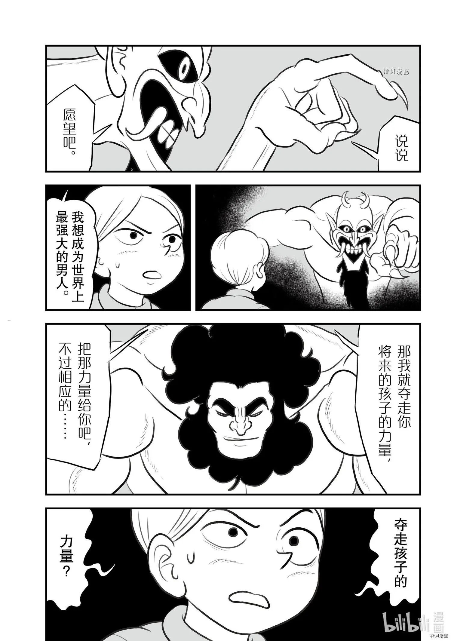 第133话