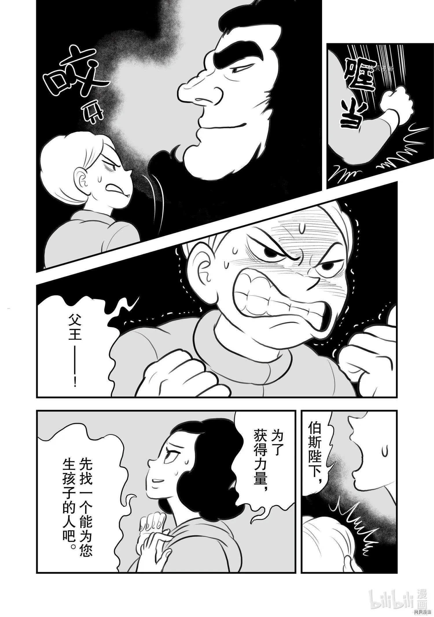 第133话