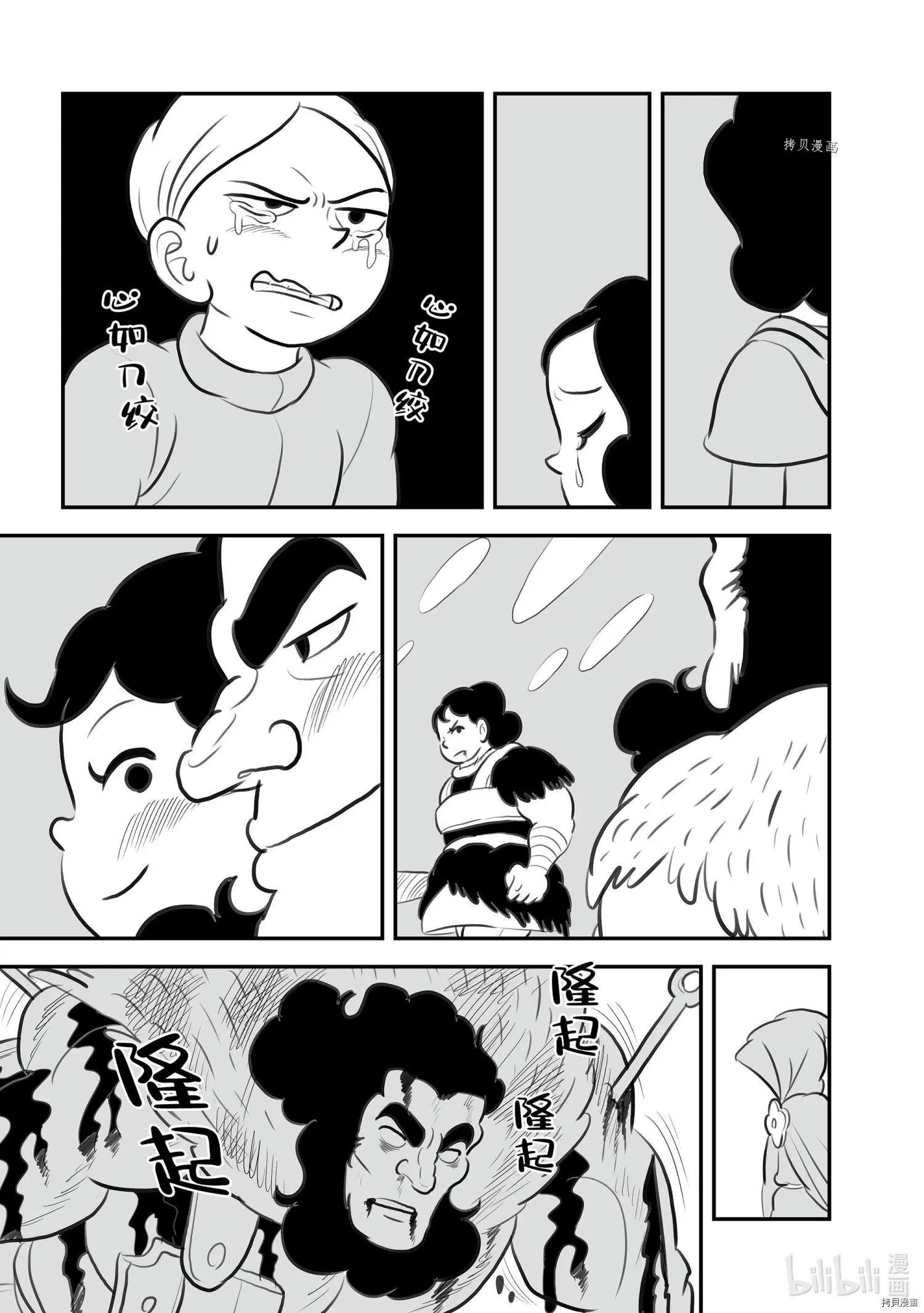 第133话