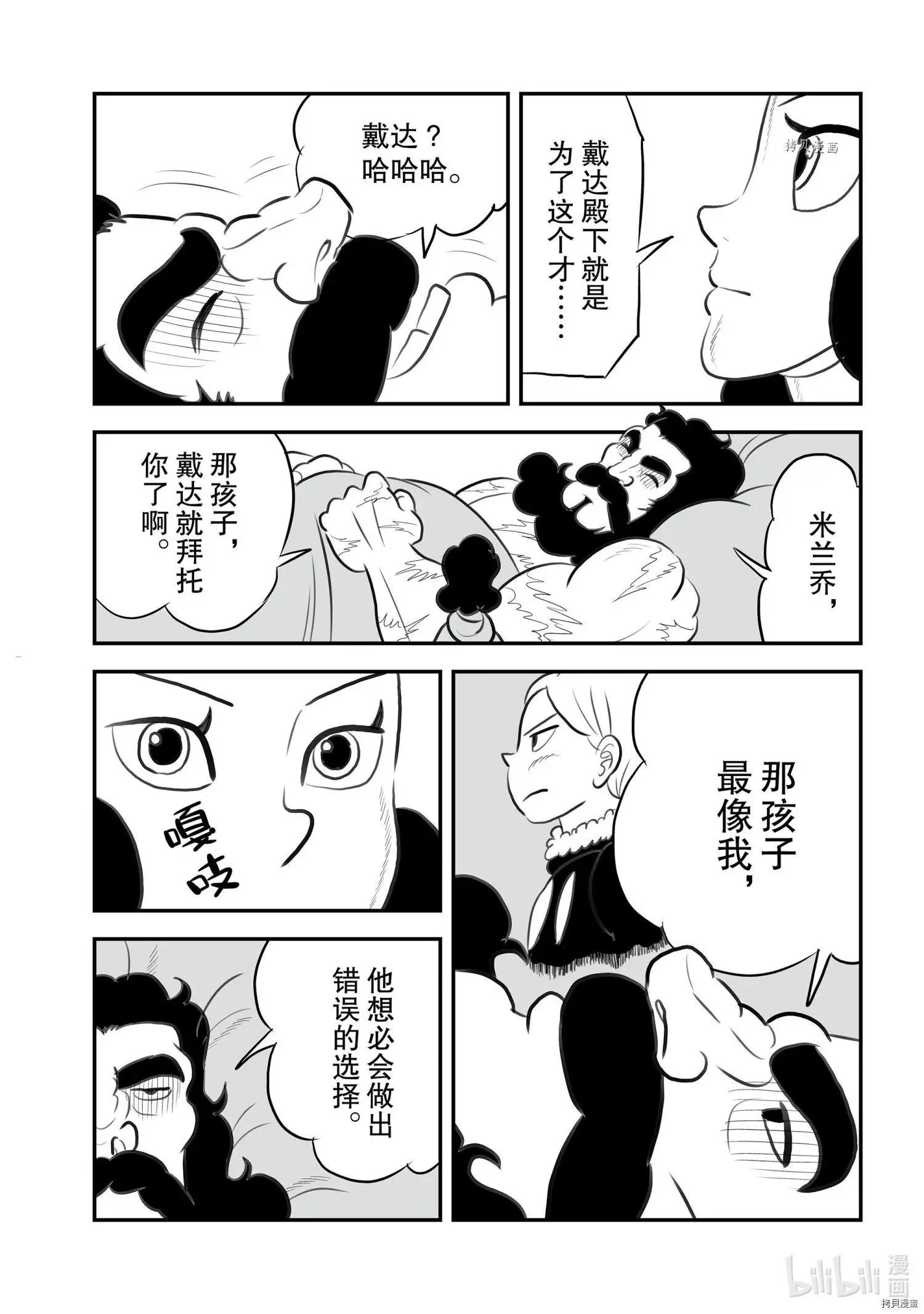 第133话