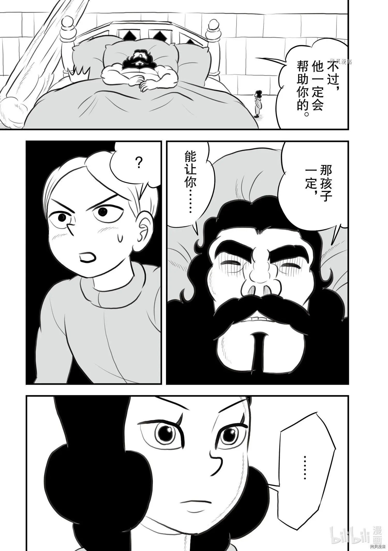 第133话