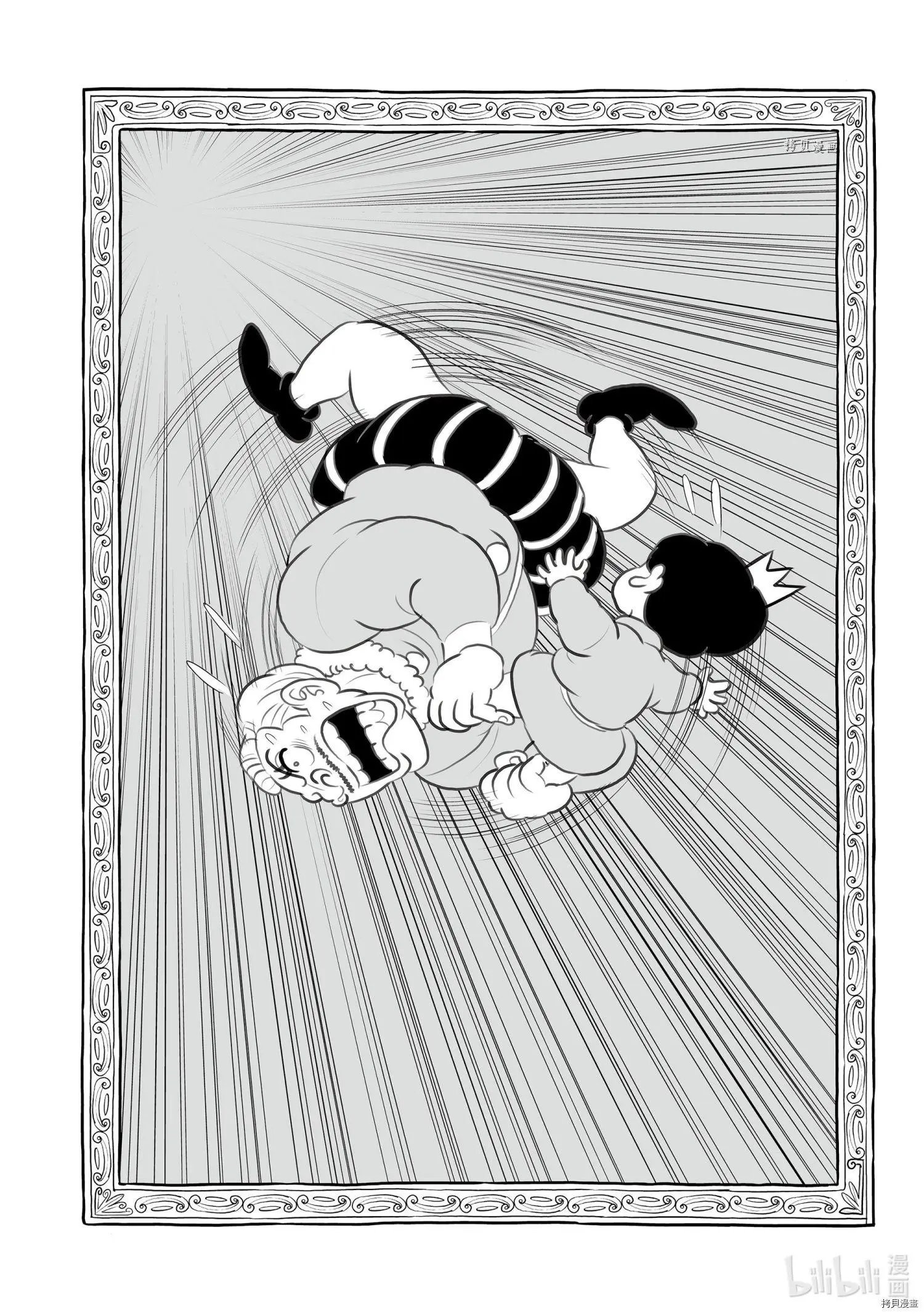 第133话