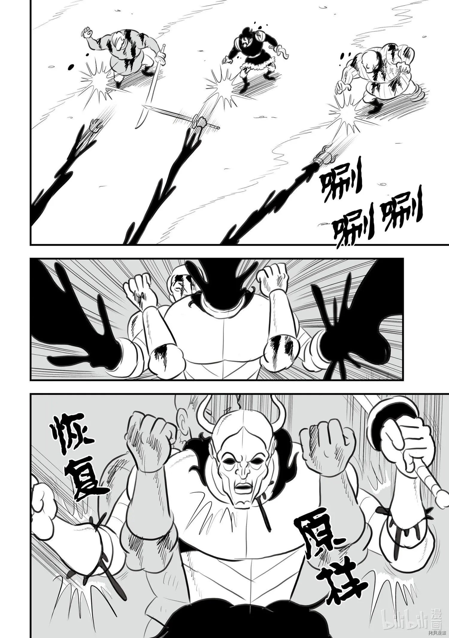 第134话