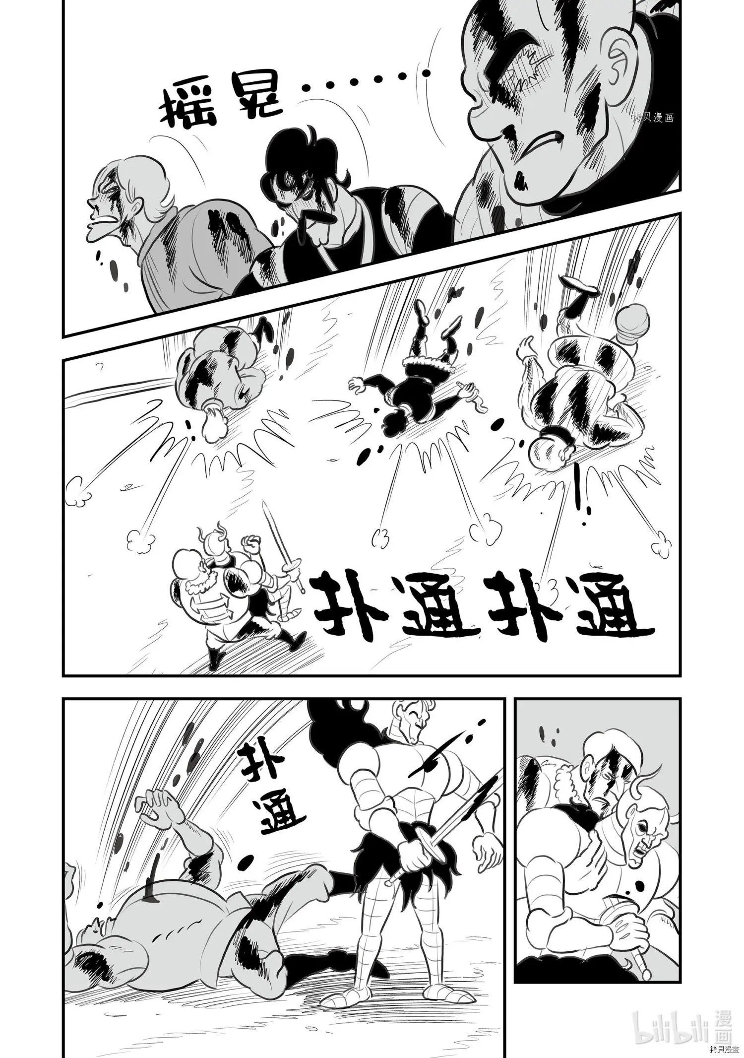 第134话