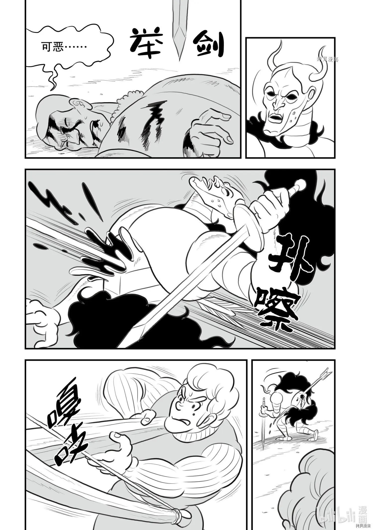 第134话