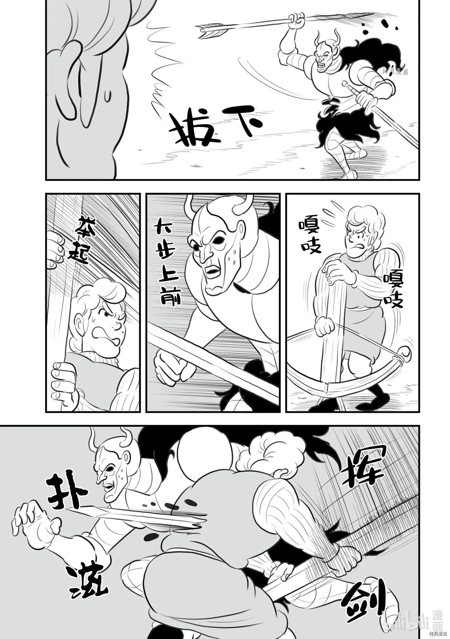 第134话