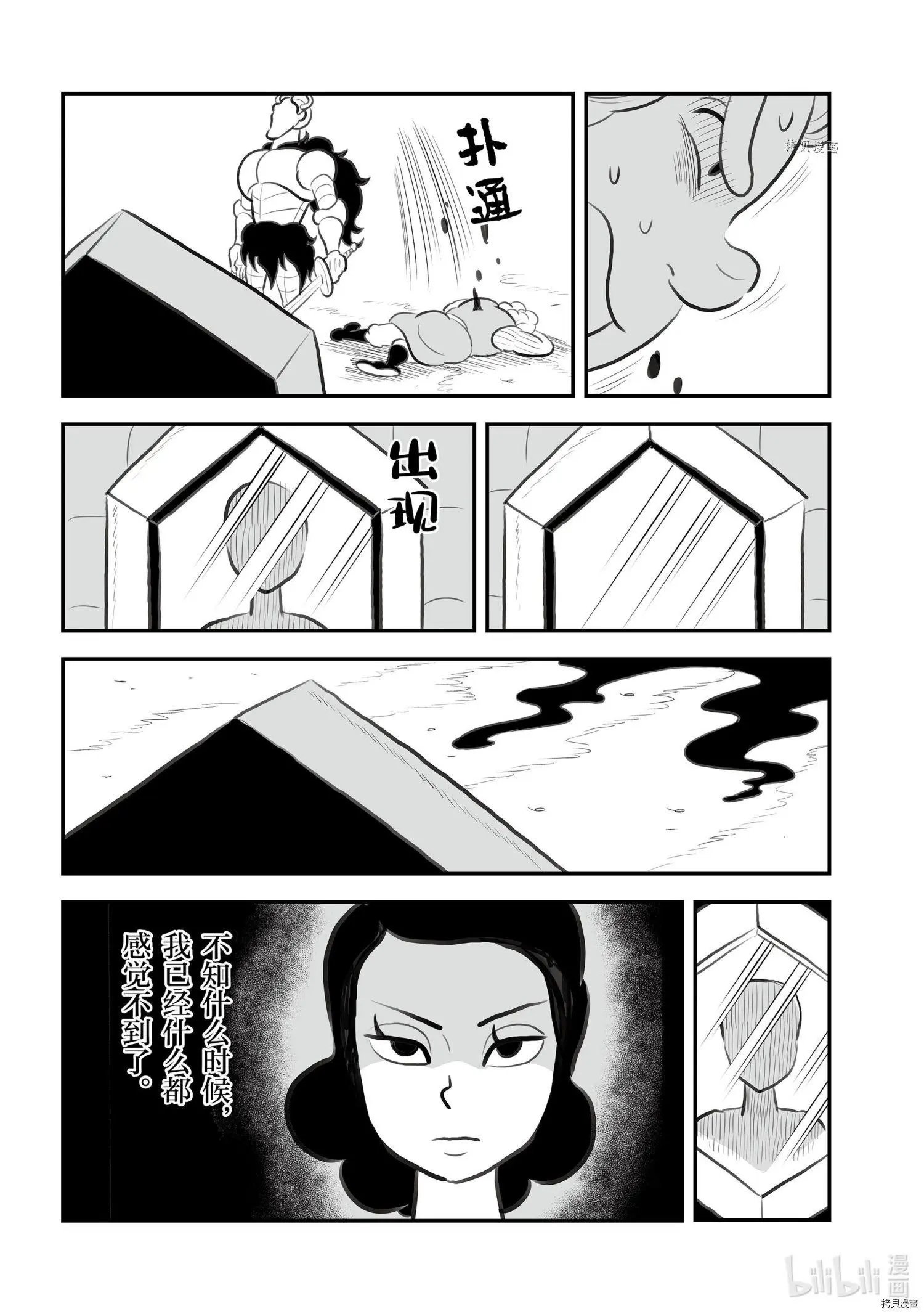 第134话