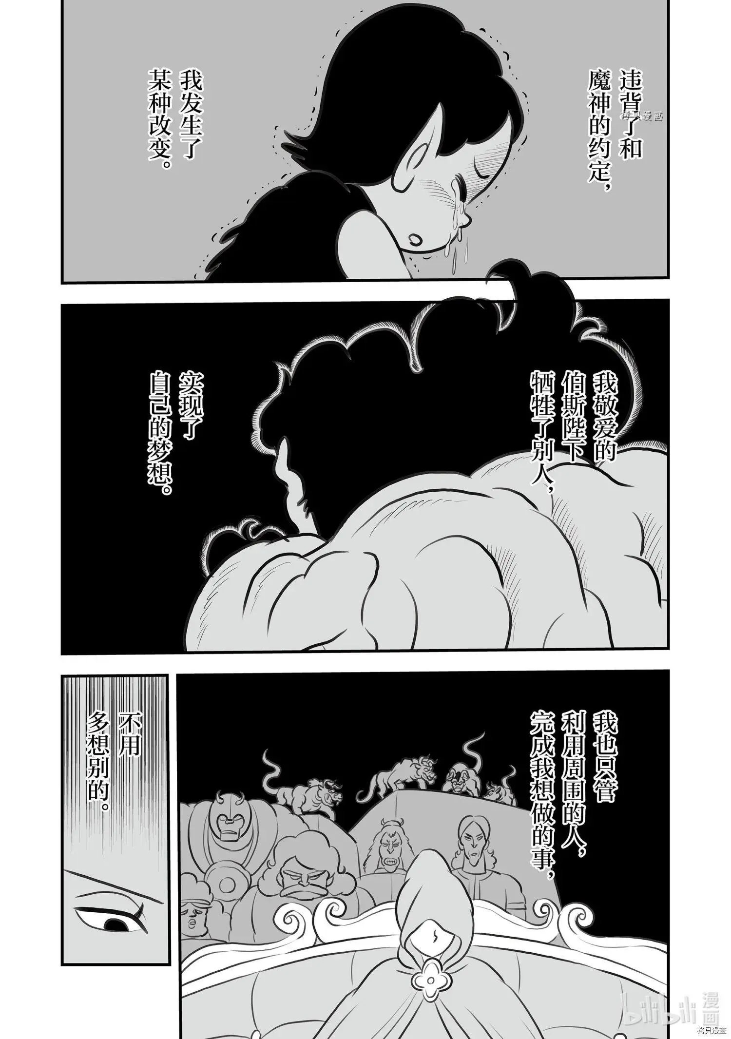 第134话