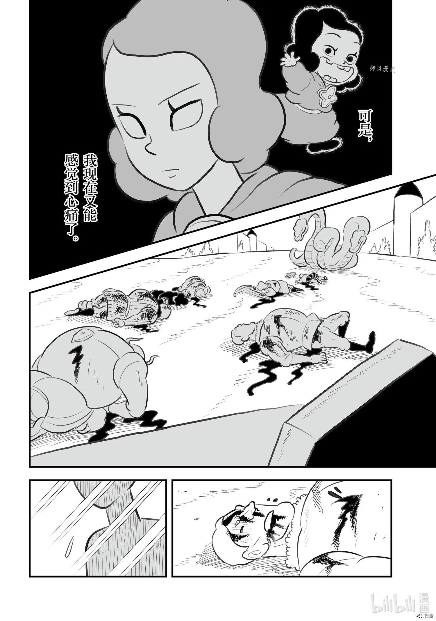 第134话