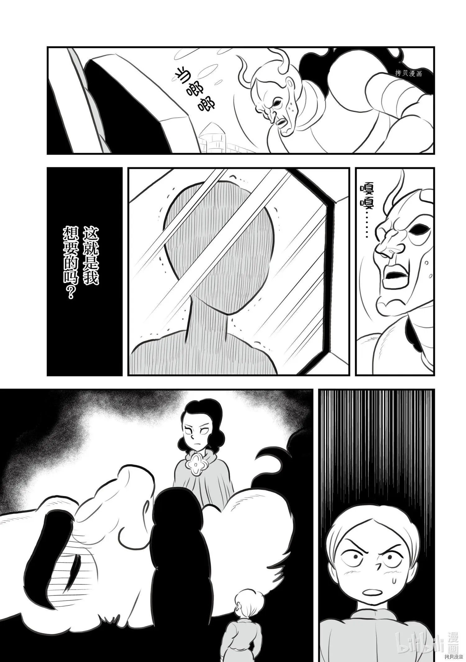 第134话