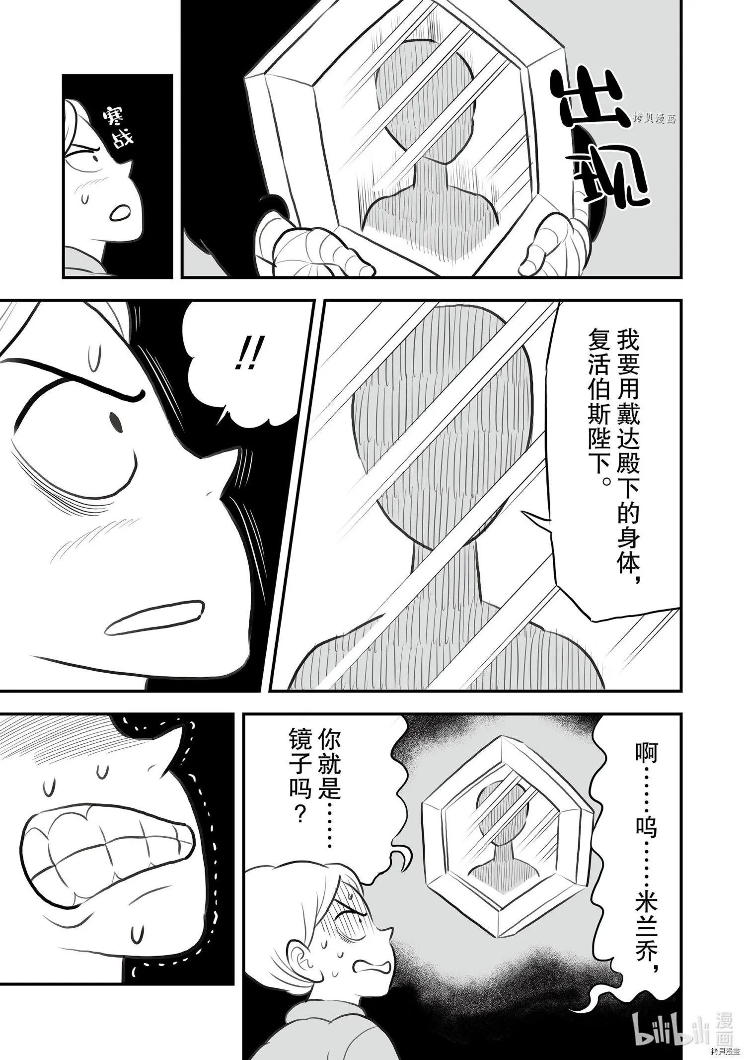 第134话