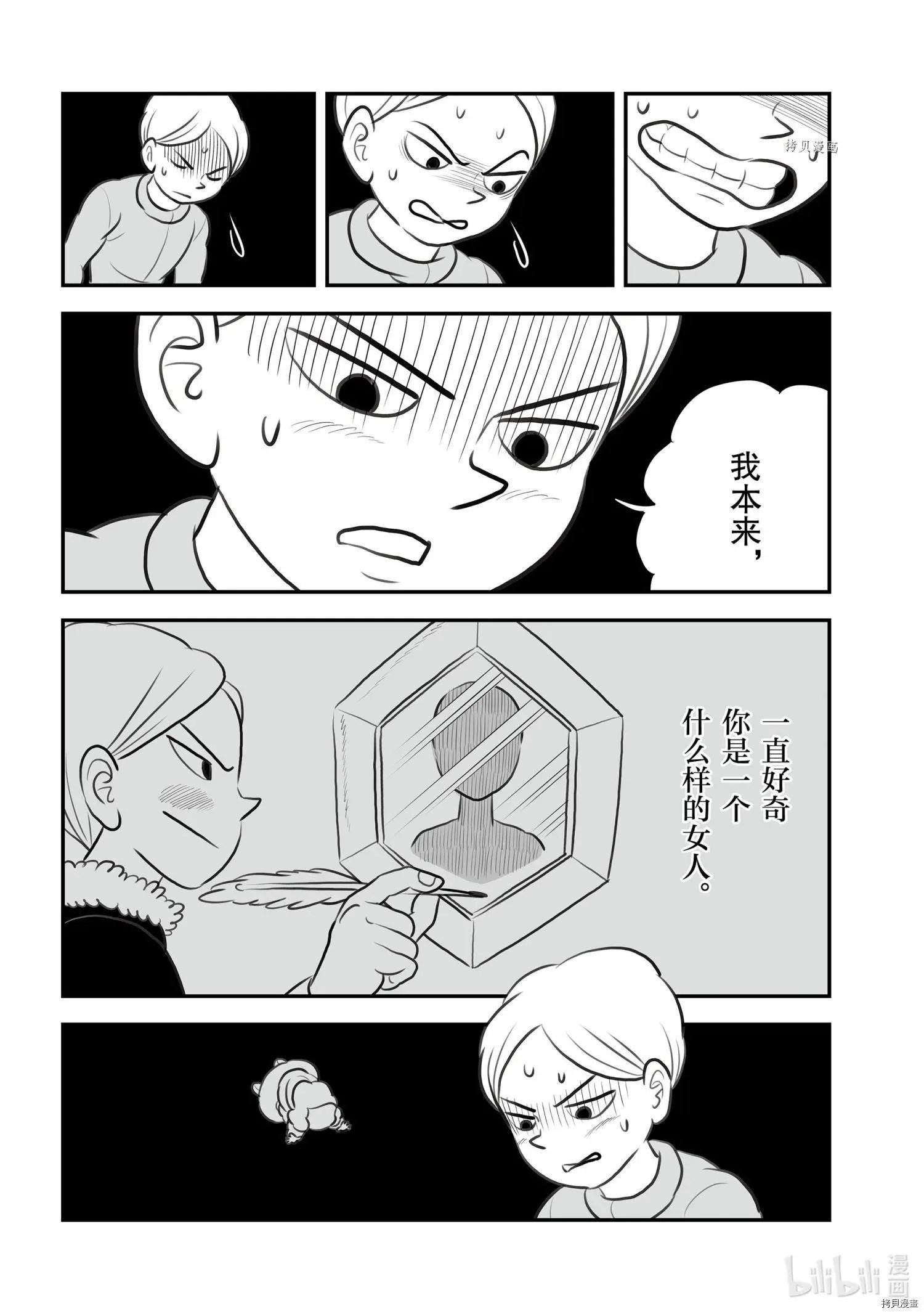 第134话