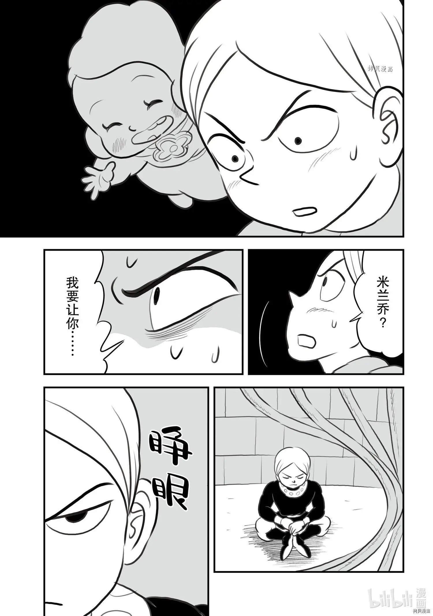第134话