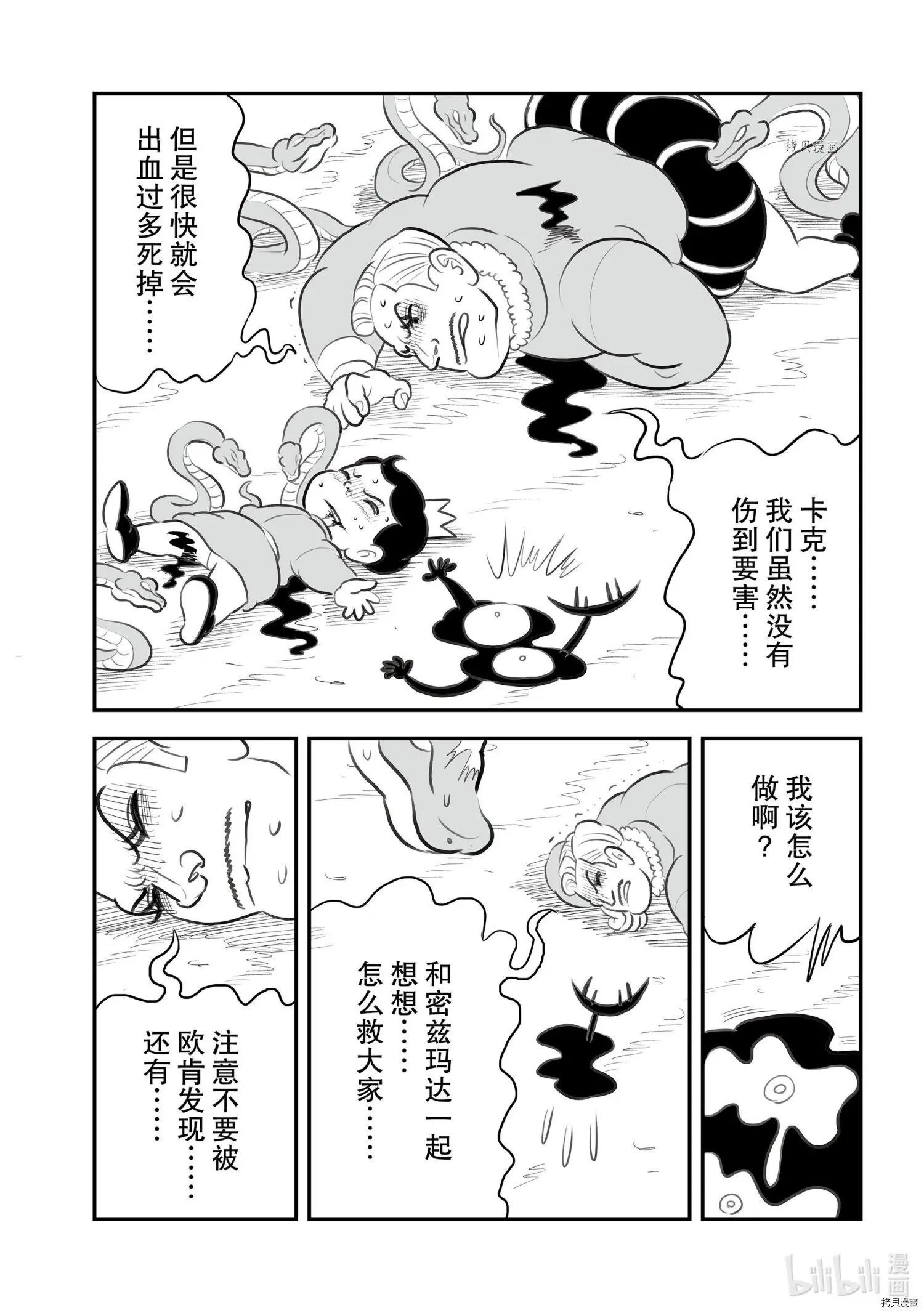 第135话