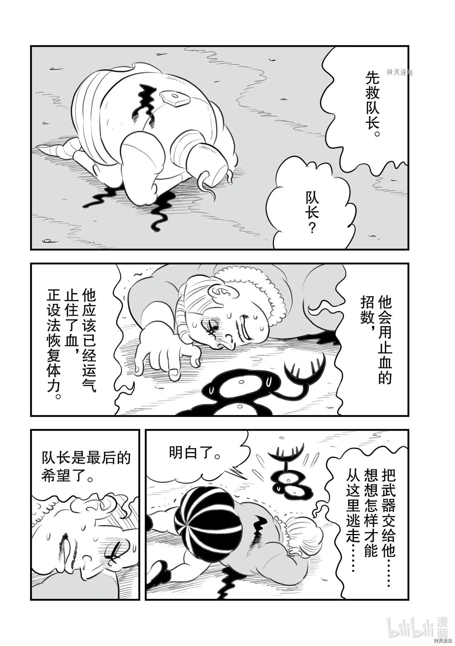 第135话