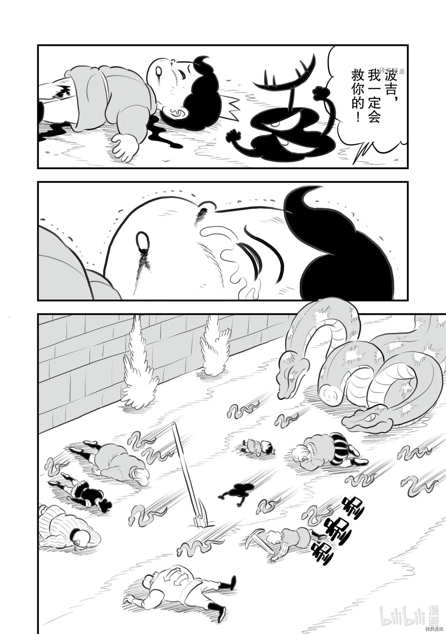 第135话