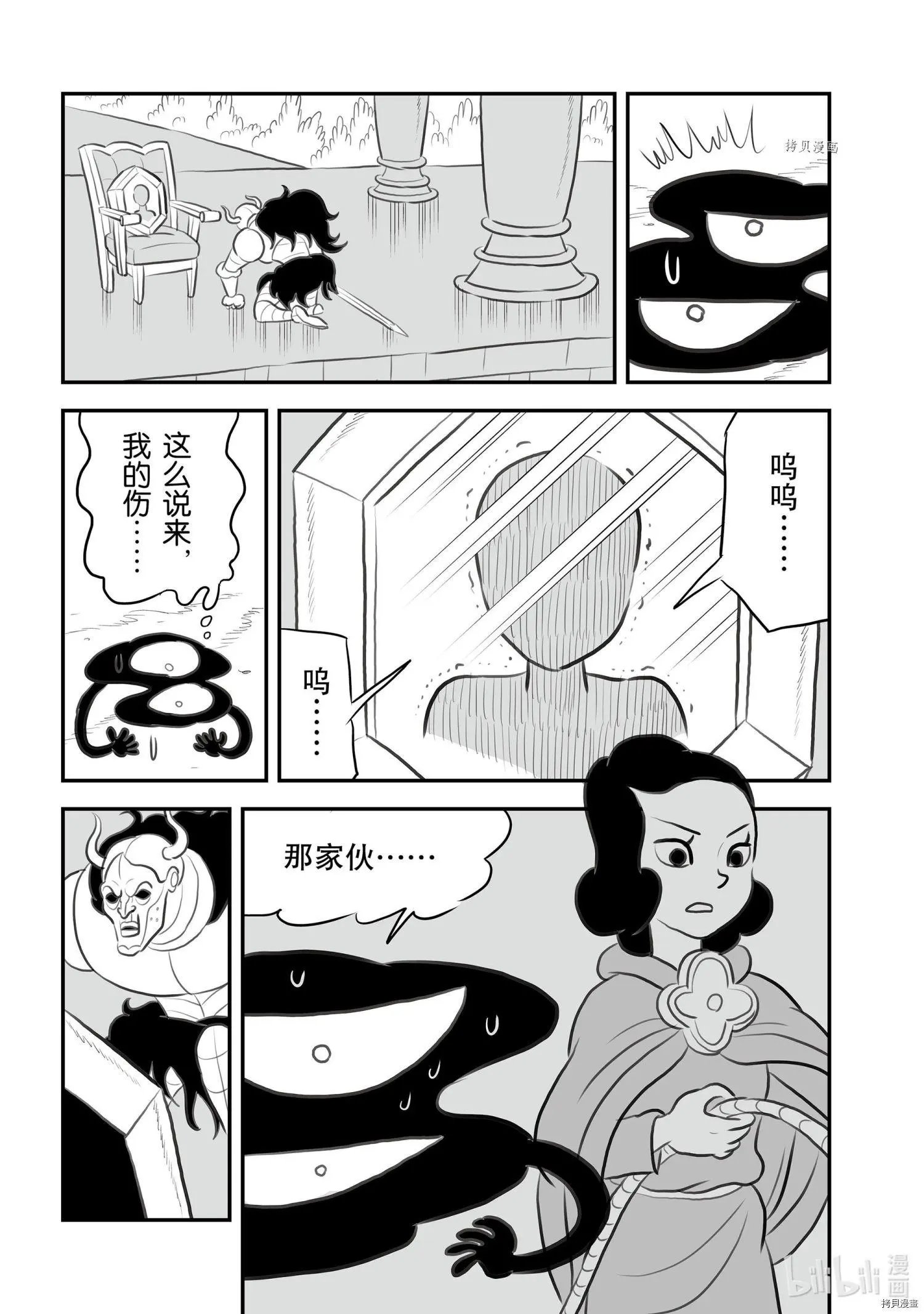 第135话