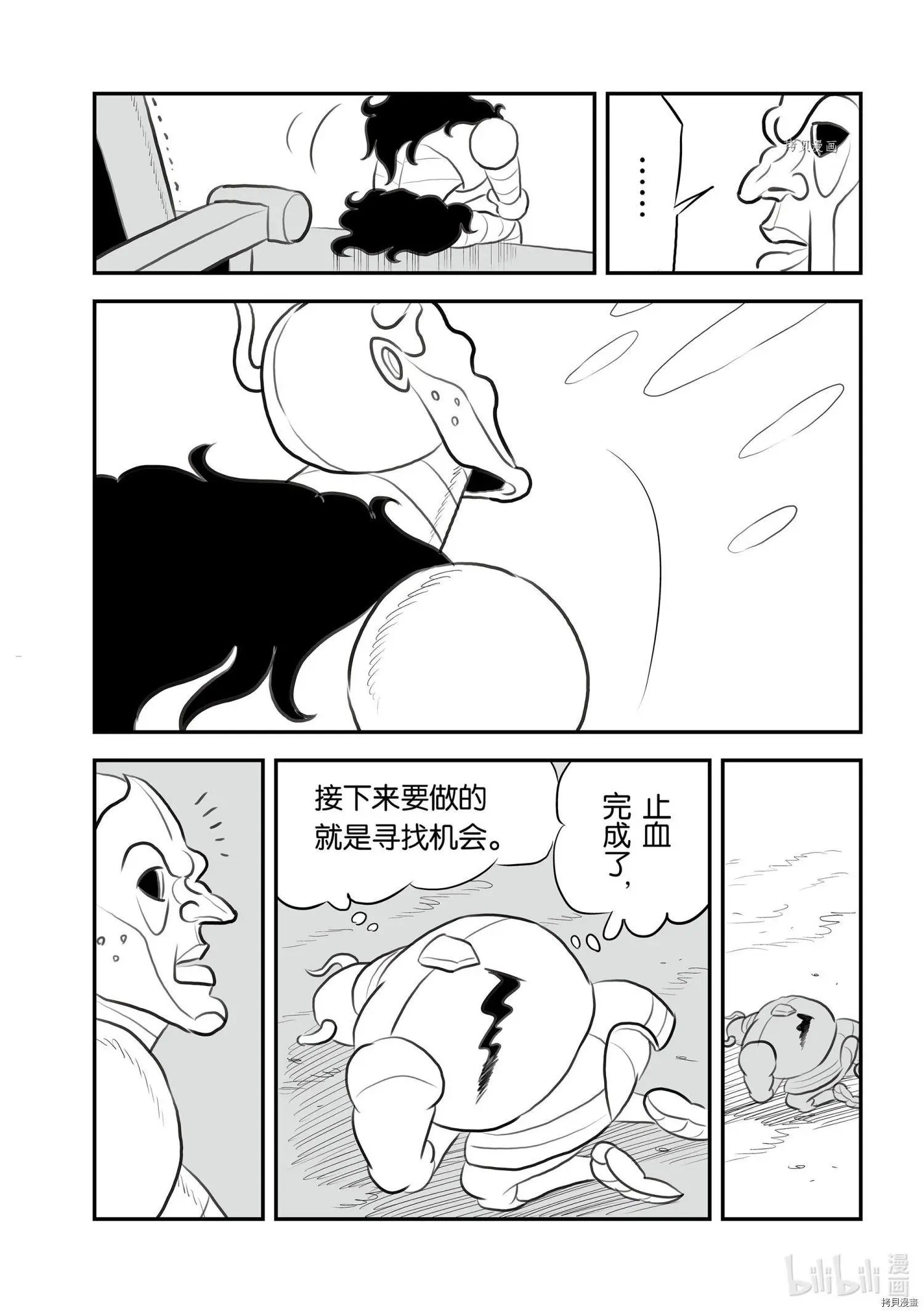 第135话