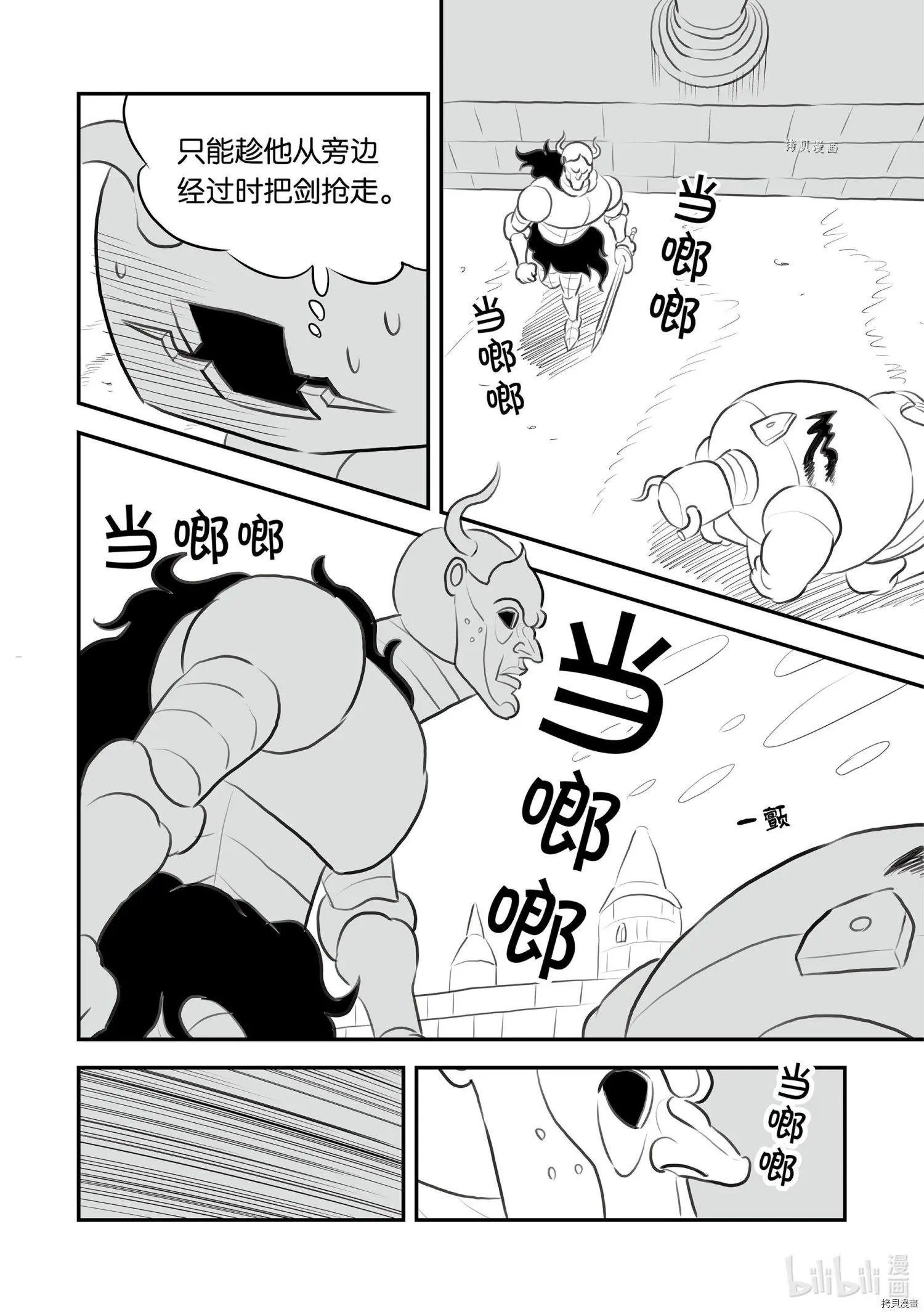 第135话