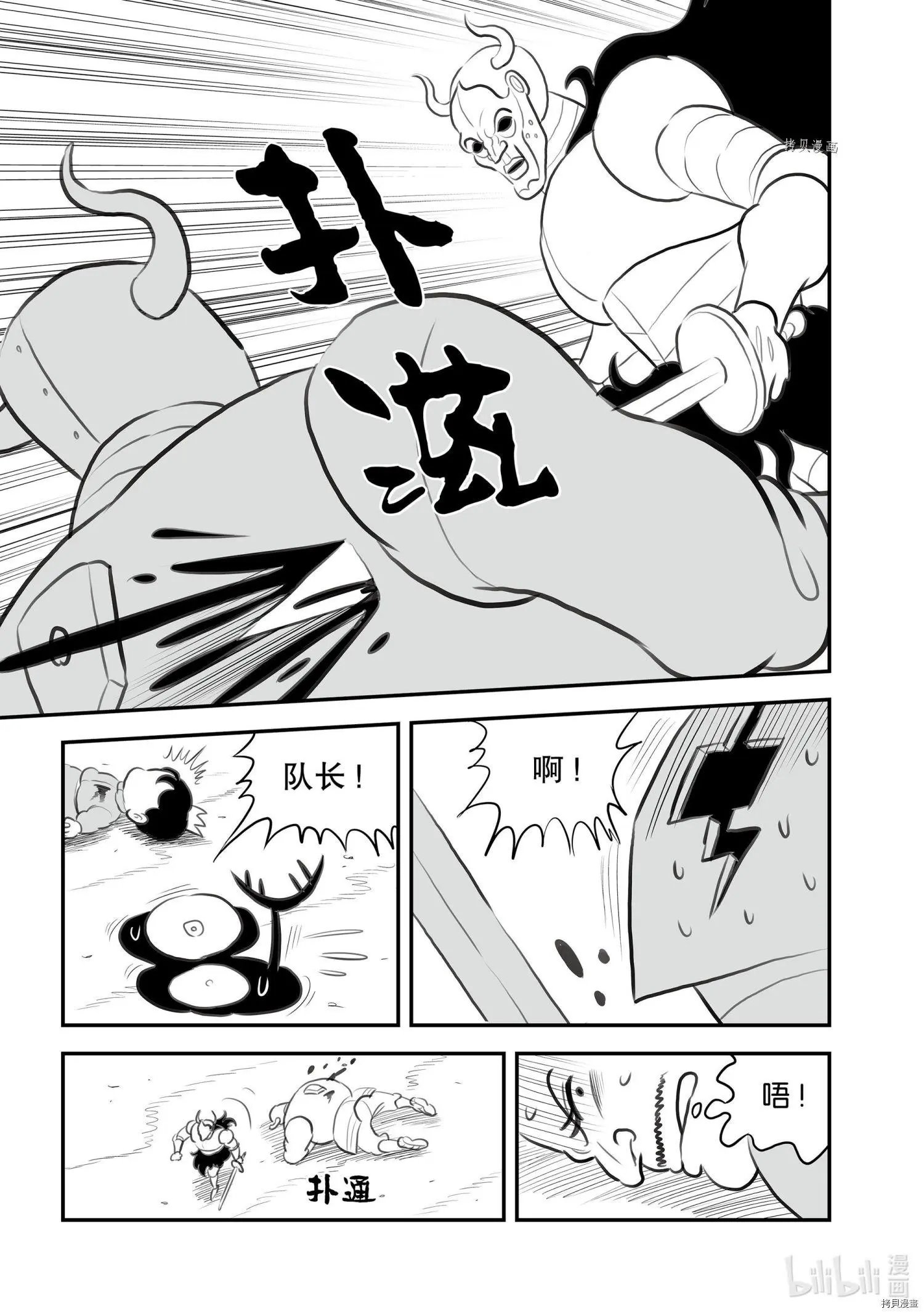 第135话