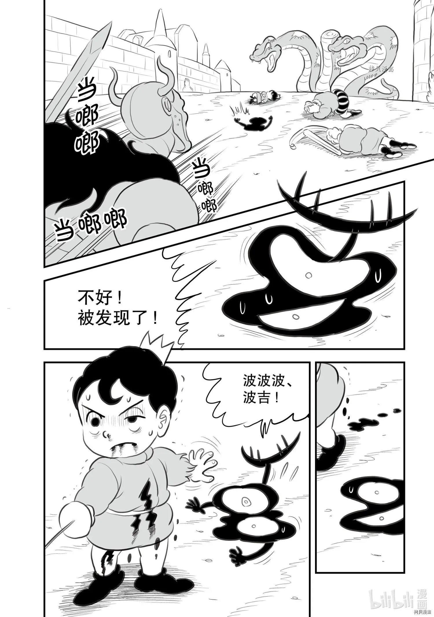 第135话