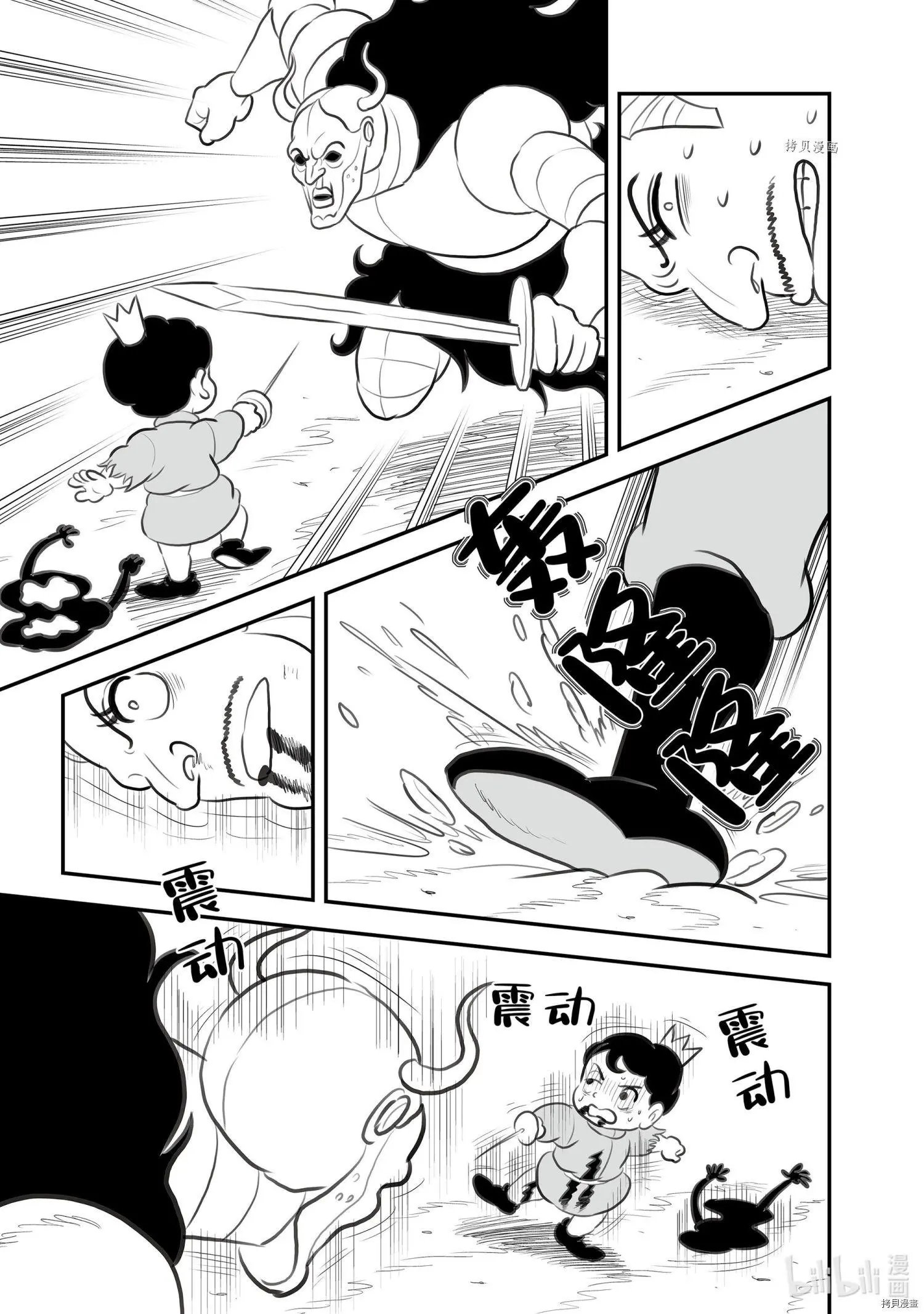 第135话