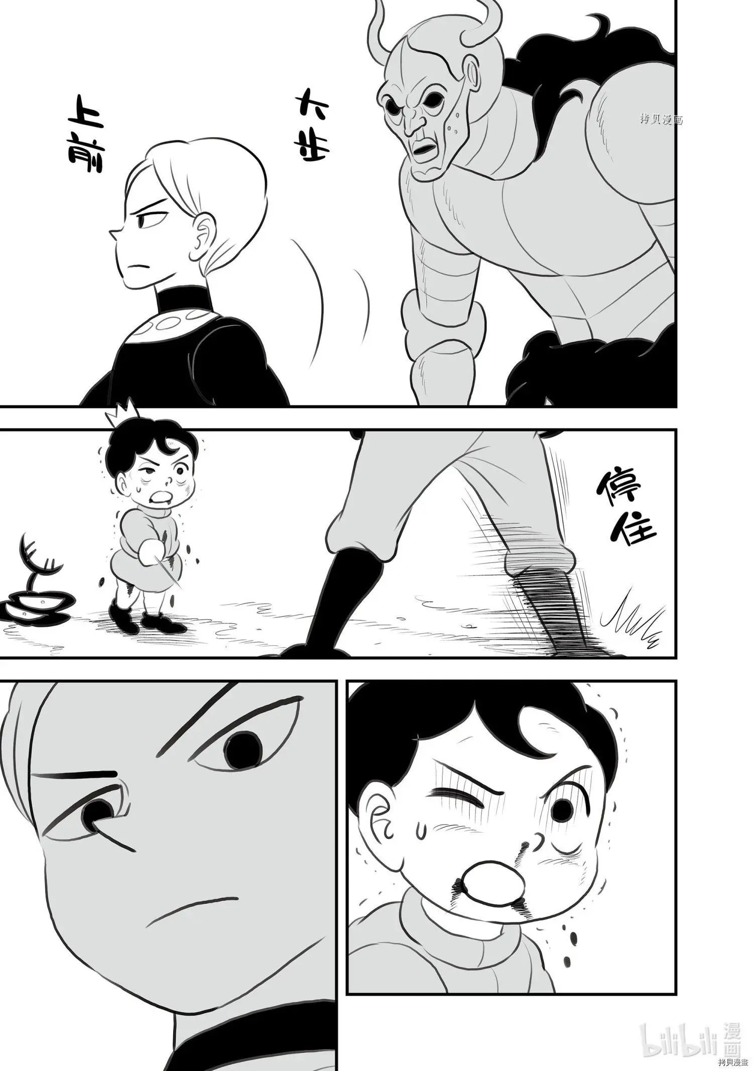 第135话