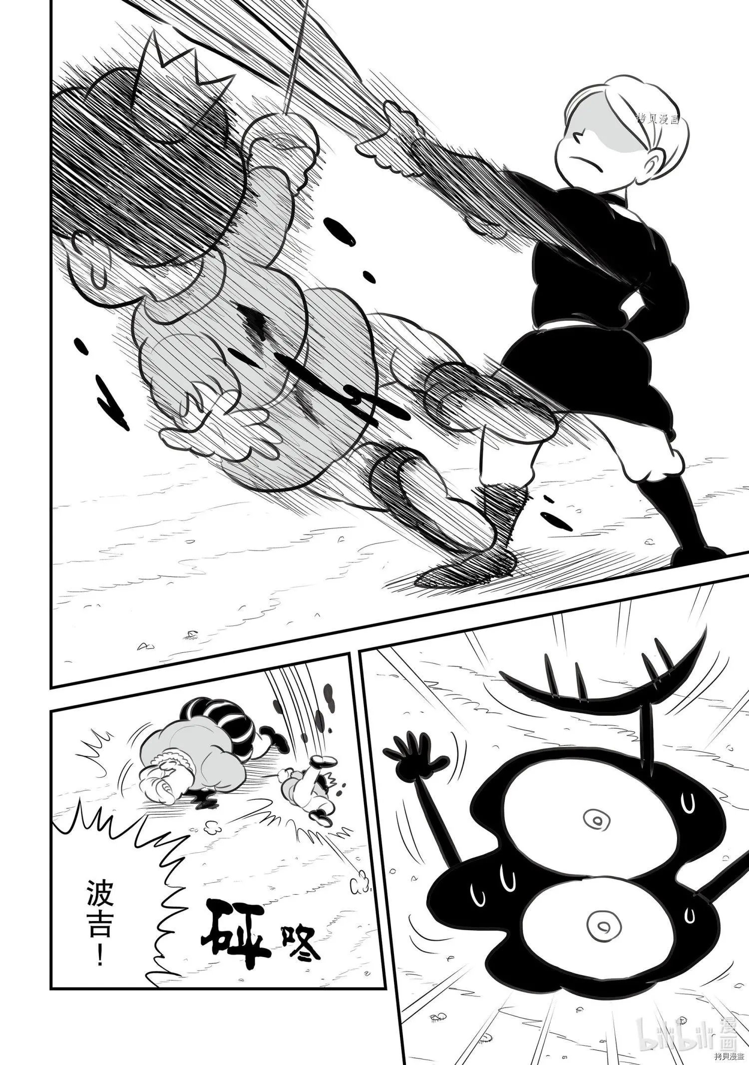 第136话